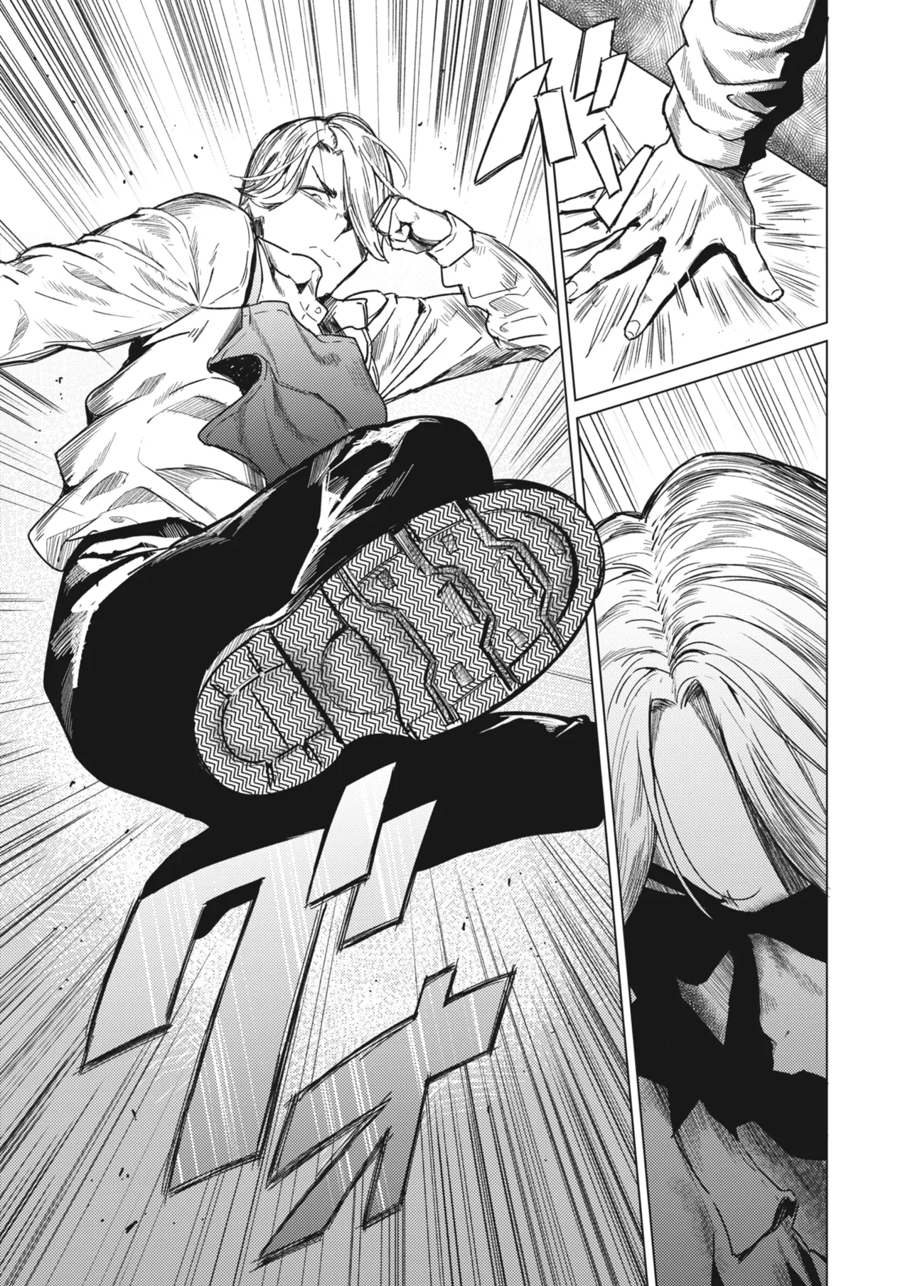 Souiu Concept 3 - That kind of concept | 就是這樣的性愛觀 3 page 6 full