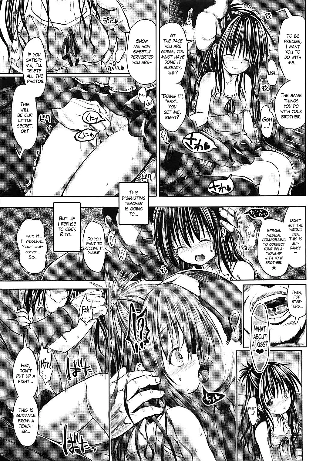 Mikan After: NTR Route page 8 full