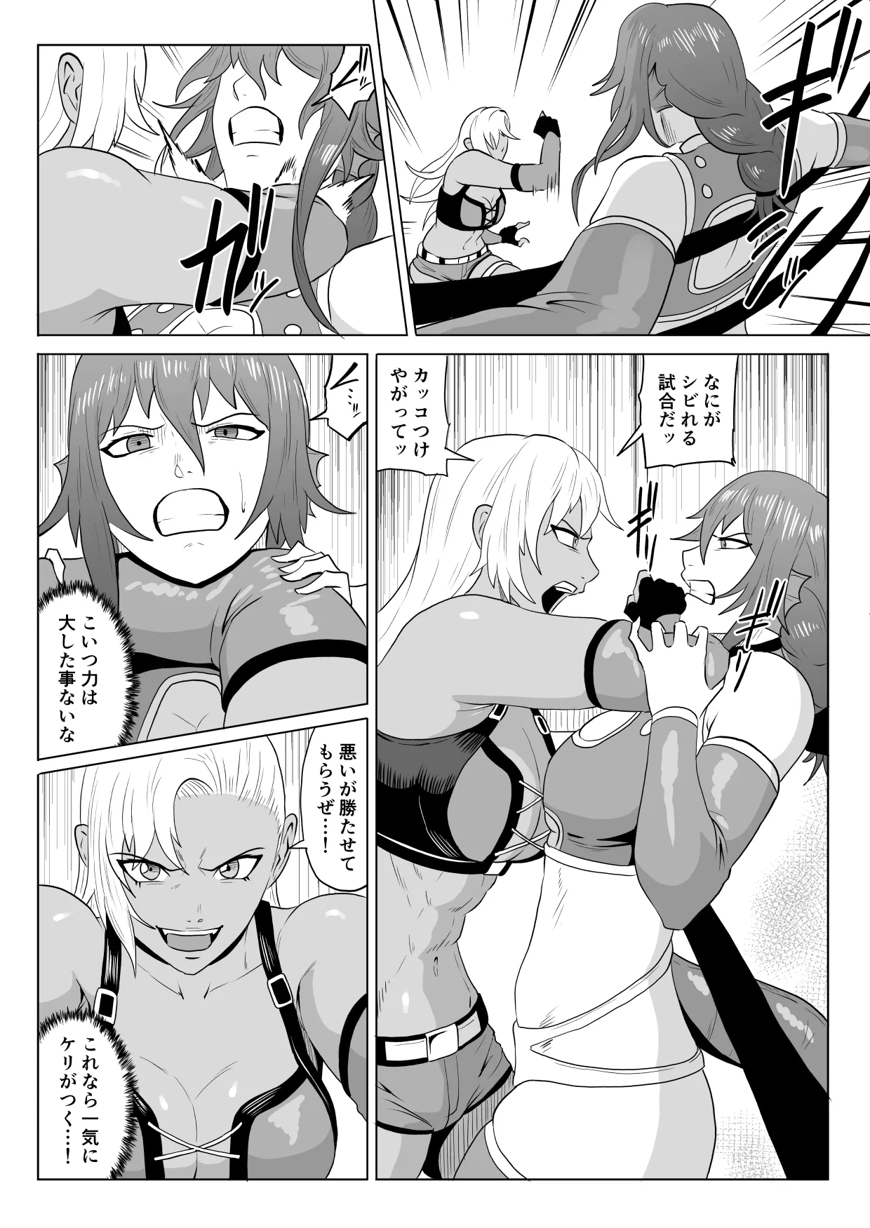 Golden Wolf Luna_Pro Wrestling Humiliation 3 page 9 full