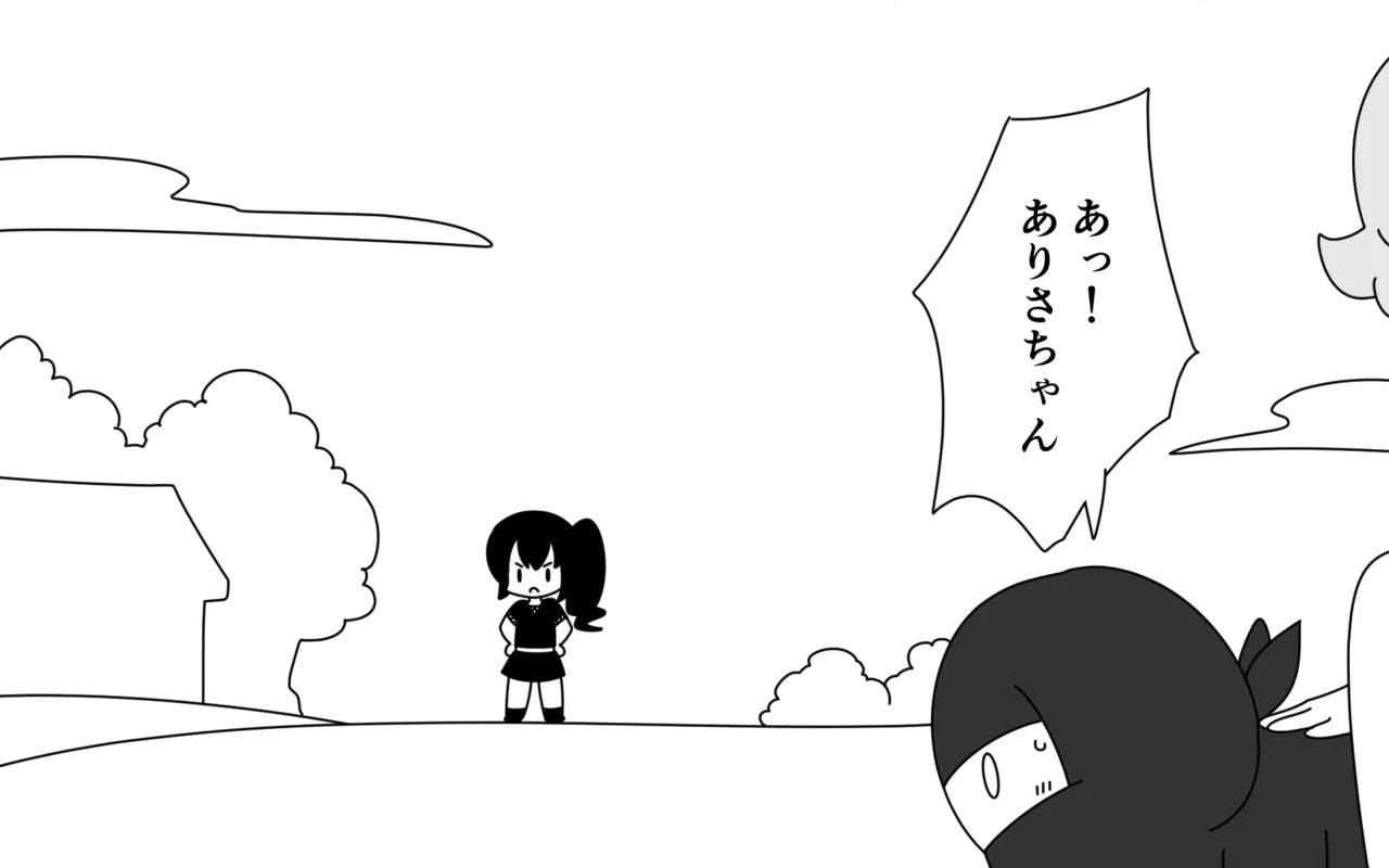 Ninja Gakuen no Arisa-chan 3 page 9 full