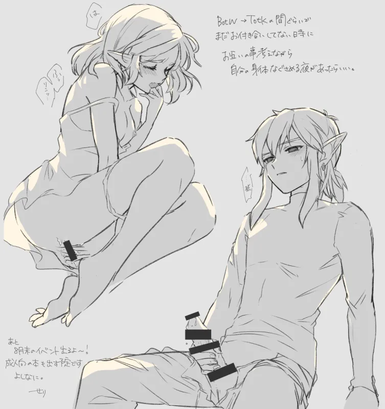 +α page 10 full