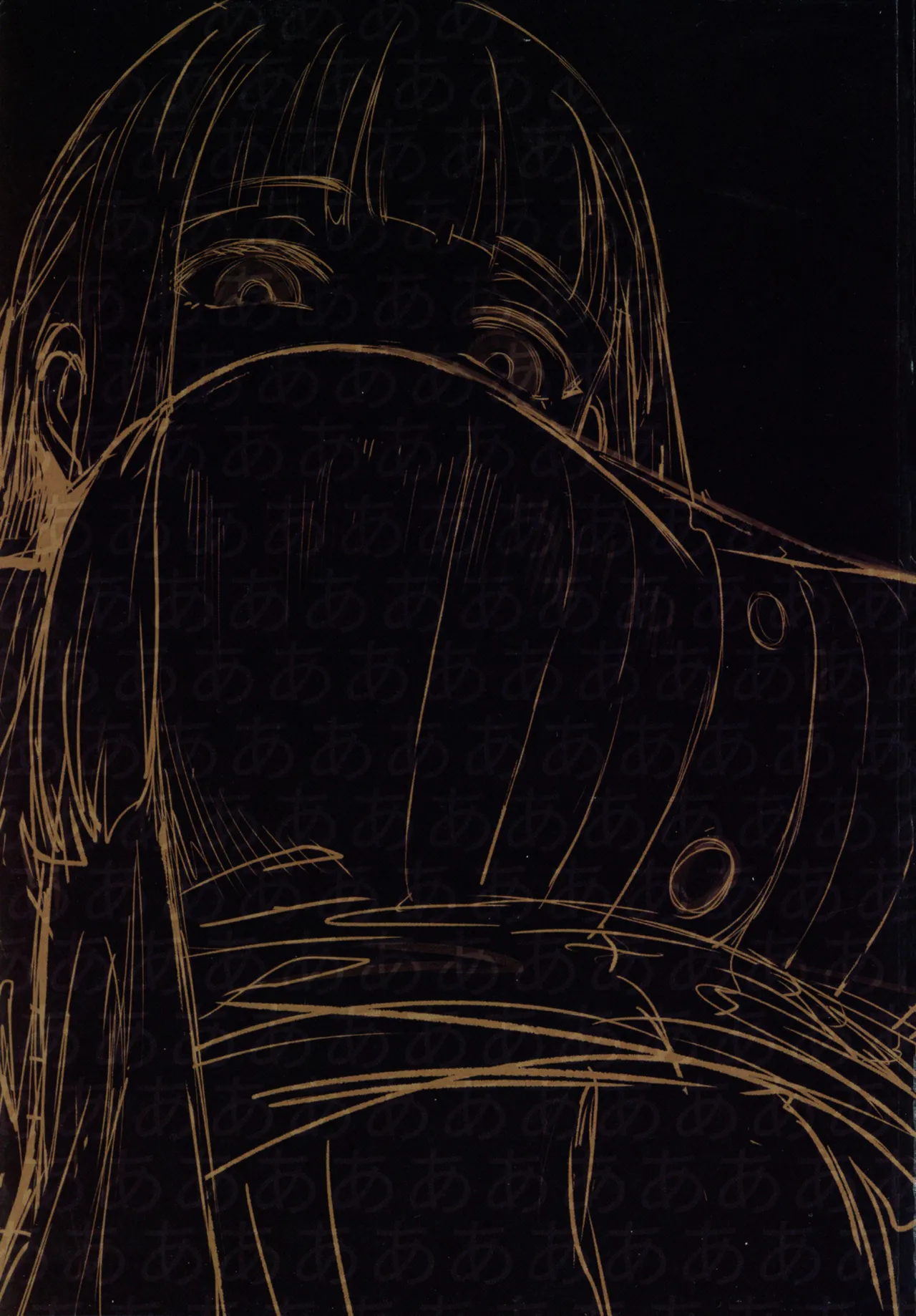 forbidden GRIMOIRE page 4 full