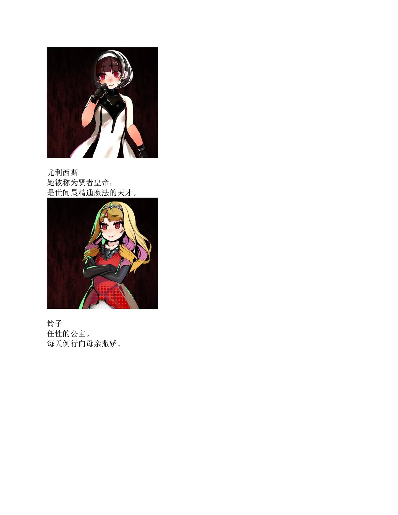 restore（claude汉化） page 4 full