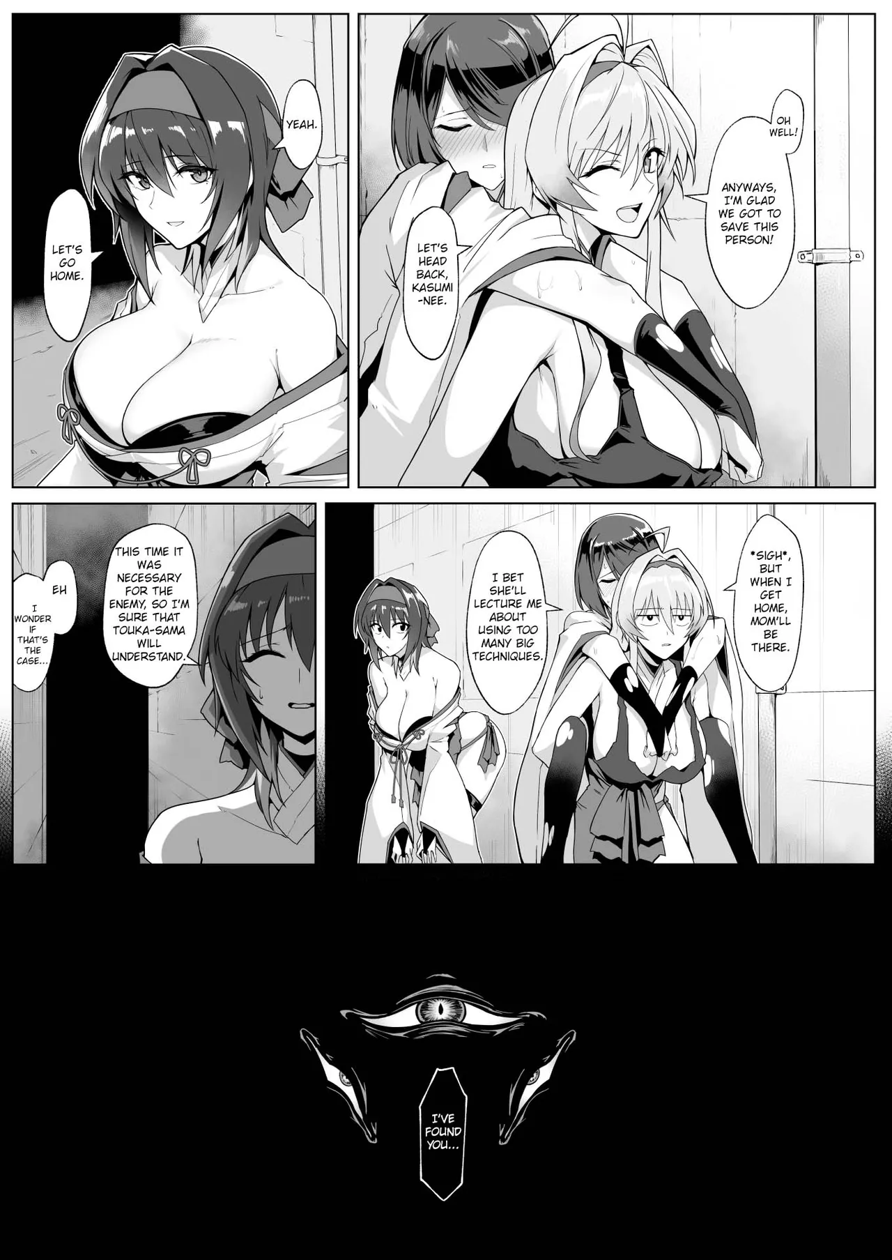 Hama no Miko Ingoku ni Otsu|Exorcist Shrine Maiden~Falling into a Lewd Hell~ page 10 full