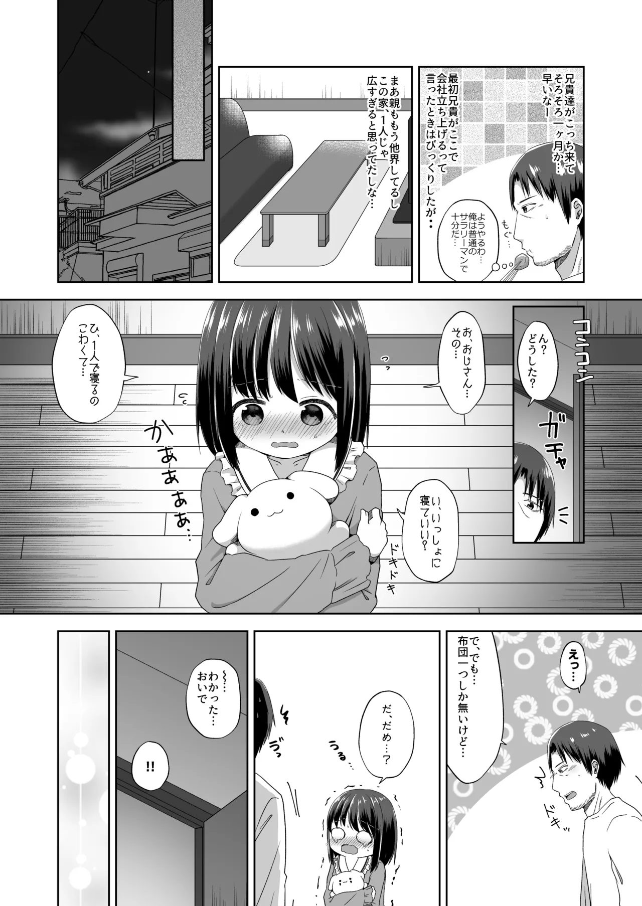 Ona-bare sex page 4 full