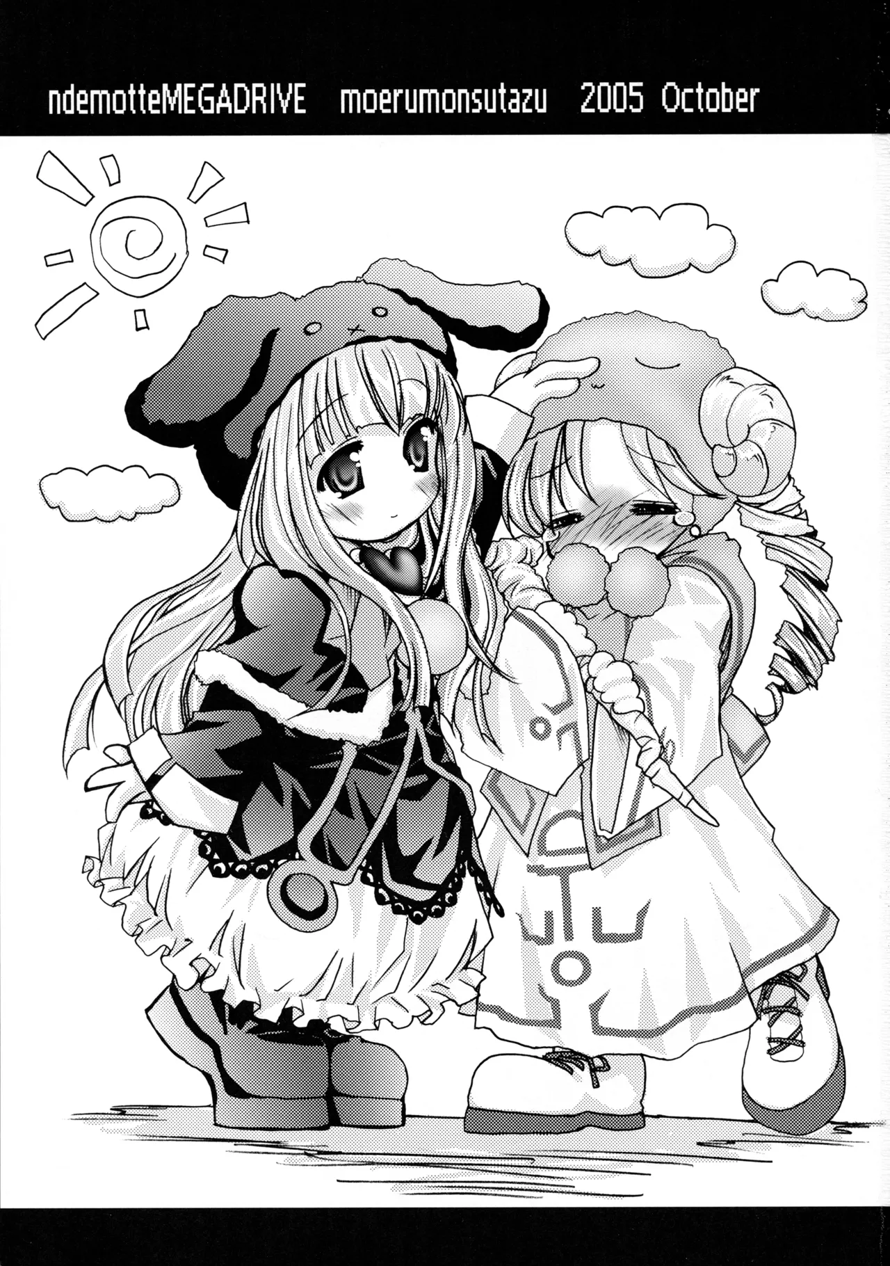 Moeru Monsters page 2 full