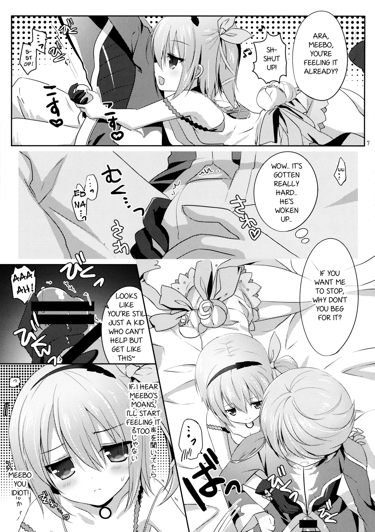 Mibo no Kuse ni Namaiki yo | Don't get so Full of Yourself, You're just a Meebo! page 6 full