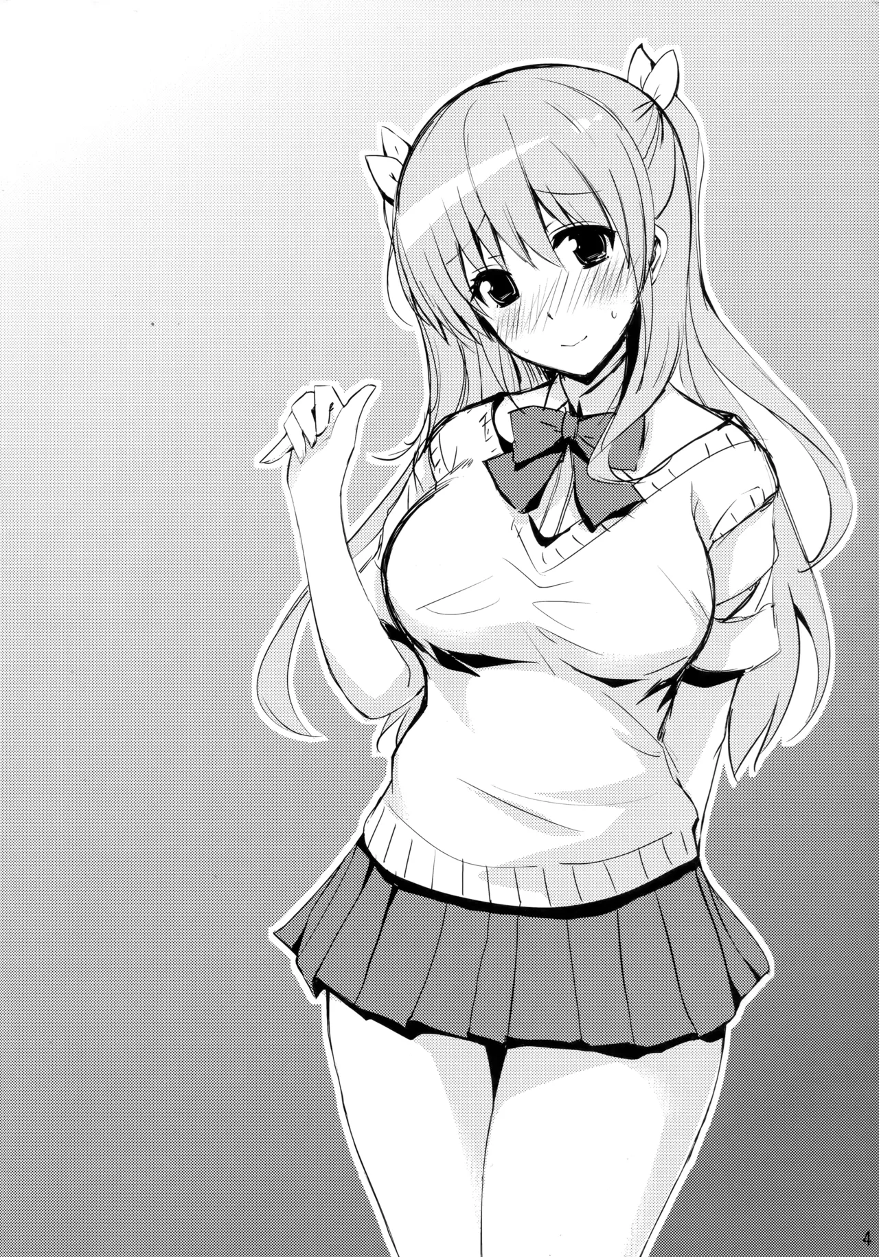 C89_夢桜_由宇_図書部っ!_7_大図書館の羊飼い page 3 full