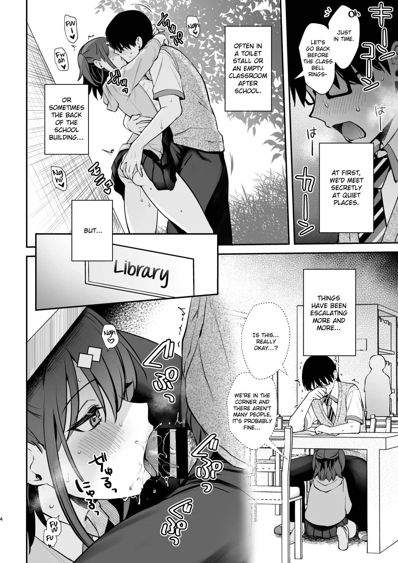 C105 Omake Hon | C105 Bonus Volume page 4 full