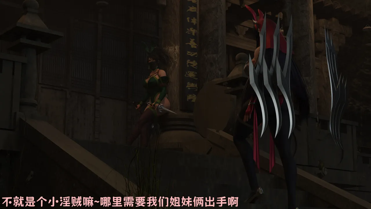 （宫水三叶）【姐妹性事蛇年特别篇】 page 10 full