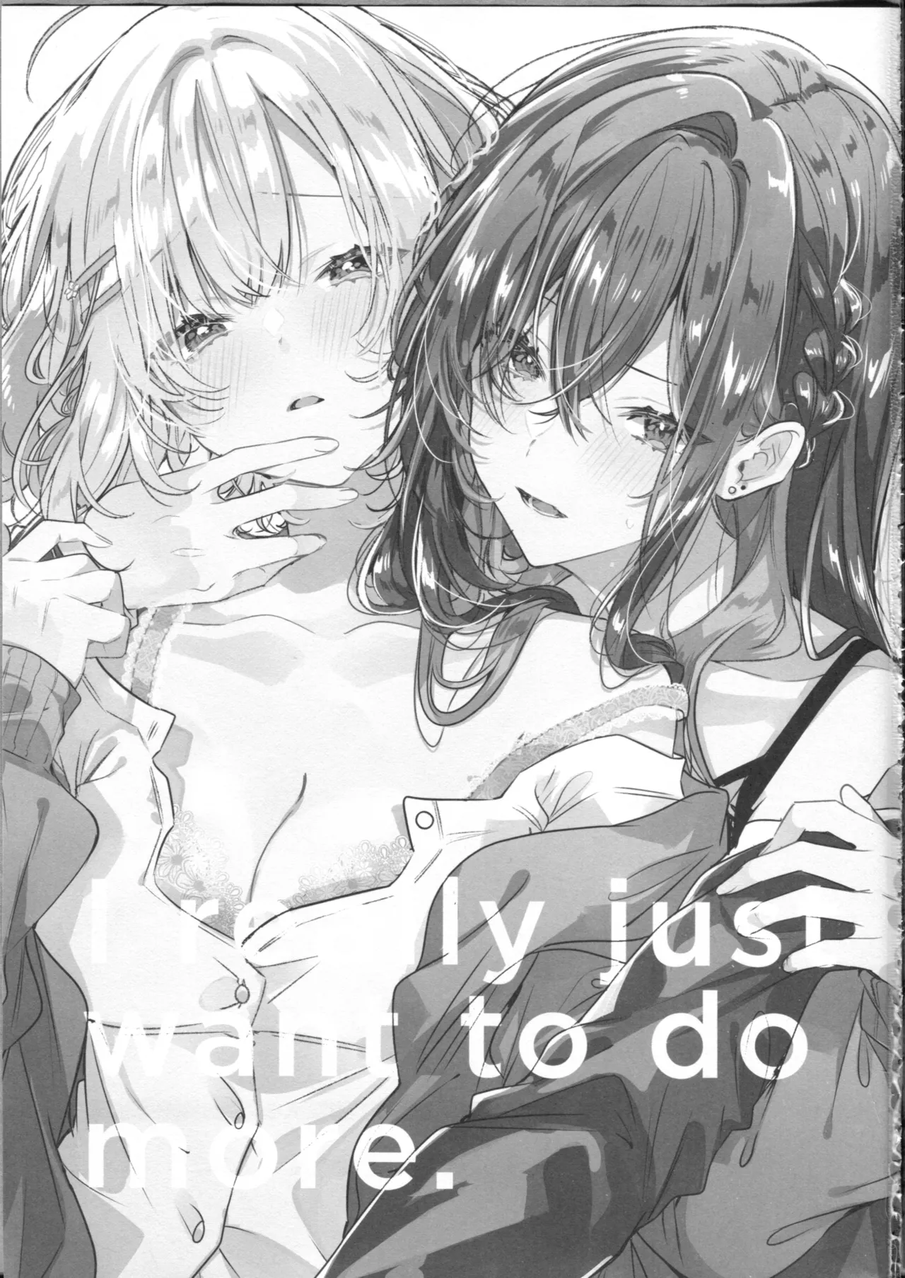 我其实、只是想做更多。 | Honto ha motto, shitai dake. page 2 full