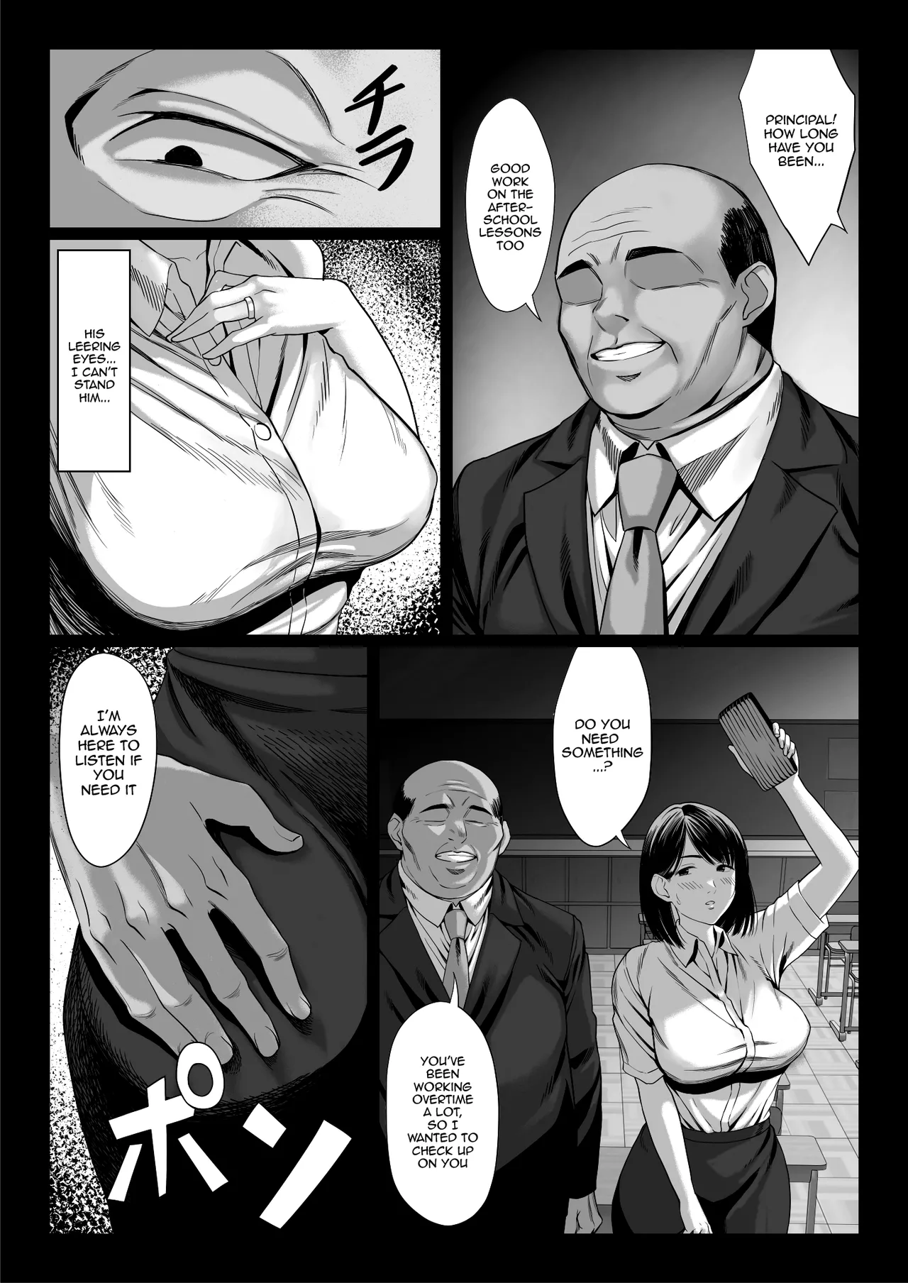 Ossan Kirai no Hitozuma Kyoushi ga Nikubenki ni Ochiru Hanashi / Story About An Old Man Hating Married Teacher Falling Into Being A Meat Toilet page 5 full
