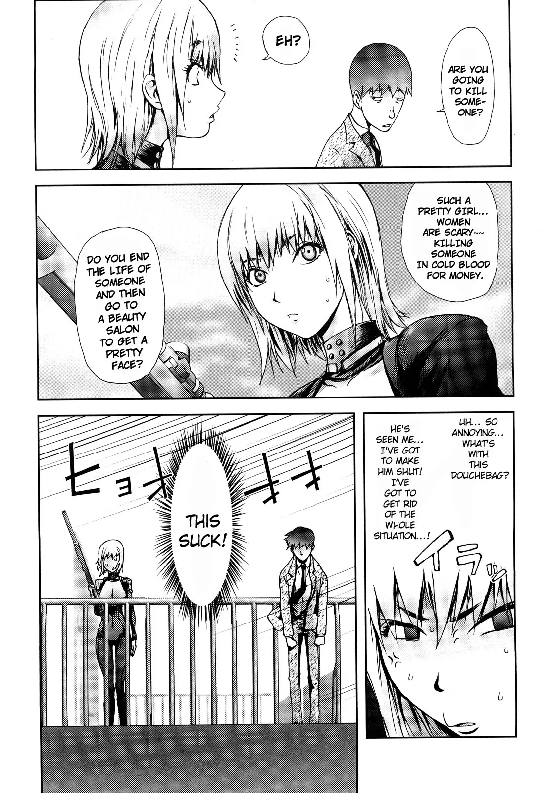 The Adventures of Suicide Man, The Woman Who Never Misses, and Hime-Chan page 9 full