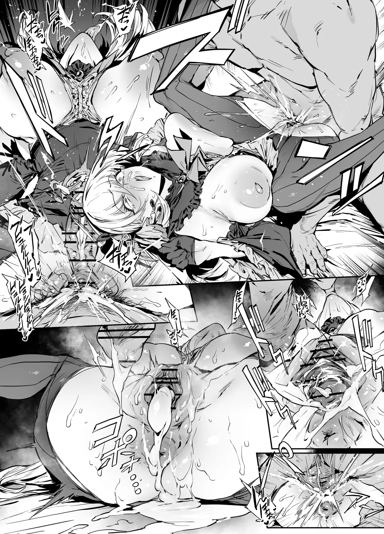 Idol Sakurako page 8 full