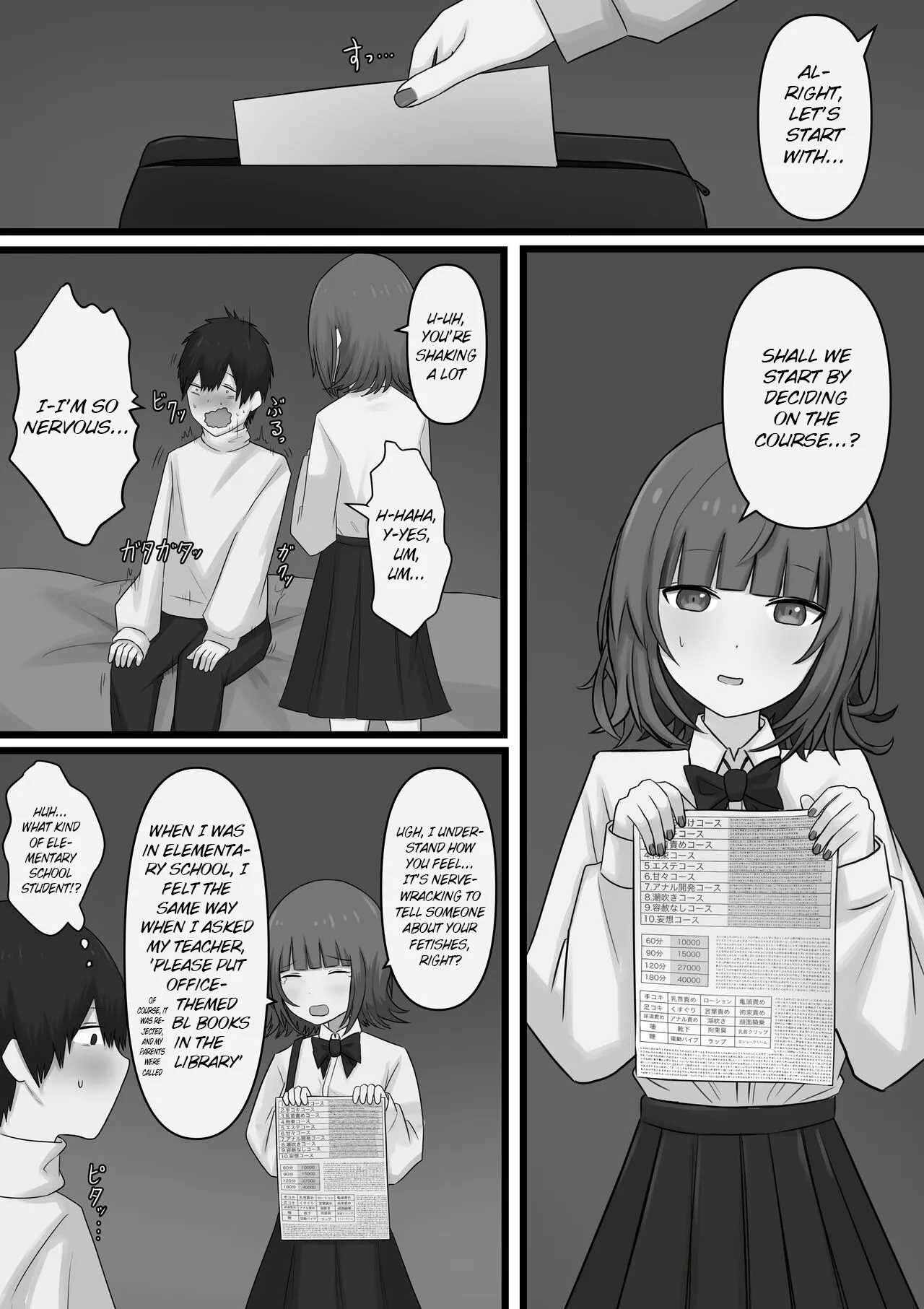 A Coward's Experience at an M Sensuality Club page 9 full