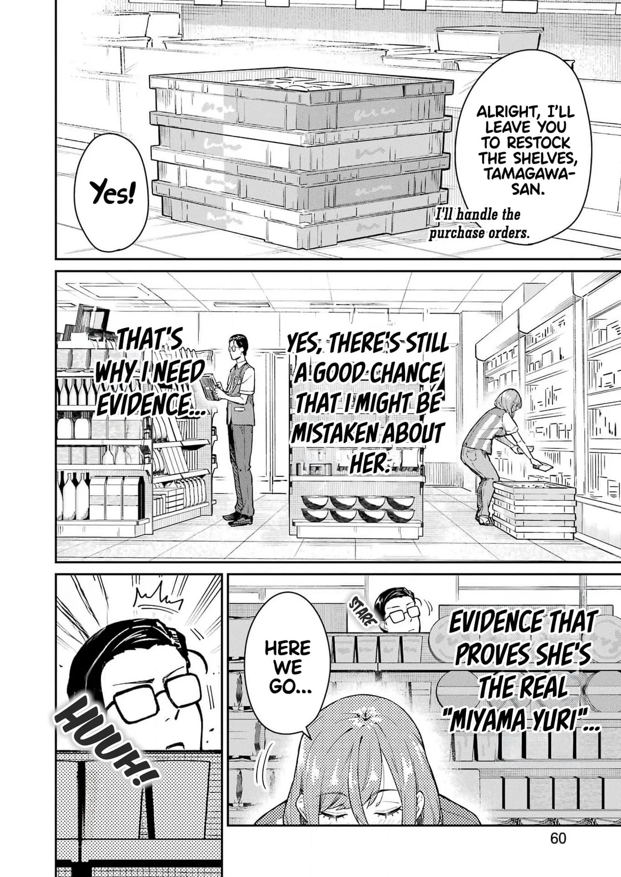 Tamagawa-san Detemashita? CHAPTER 2 page 8 full