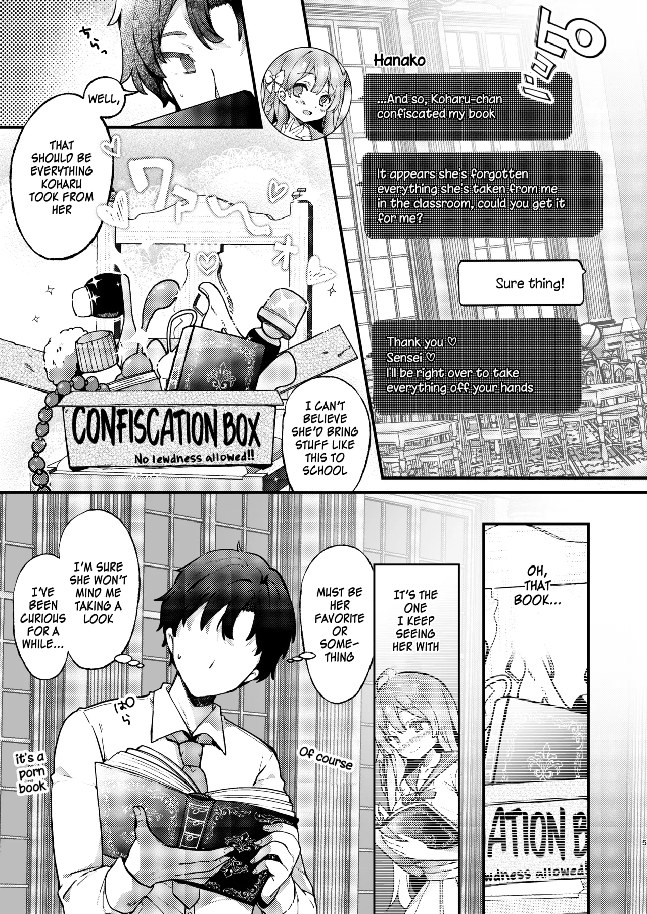 Urawa Hanako no Ichiban Hazukashii Koto | Urawa Hanako's most embarrassing thing page 5 full