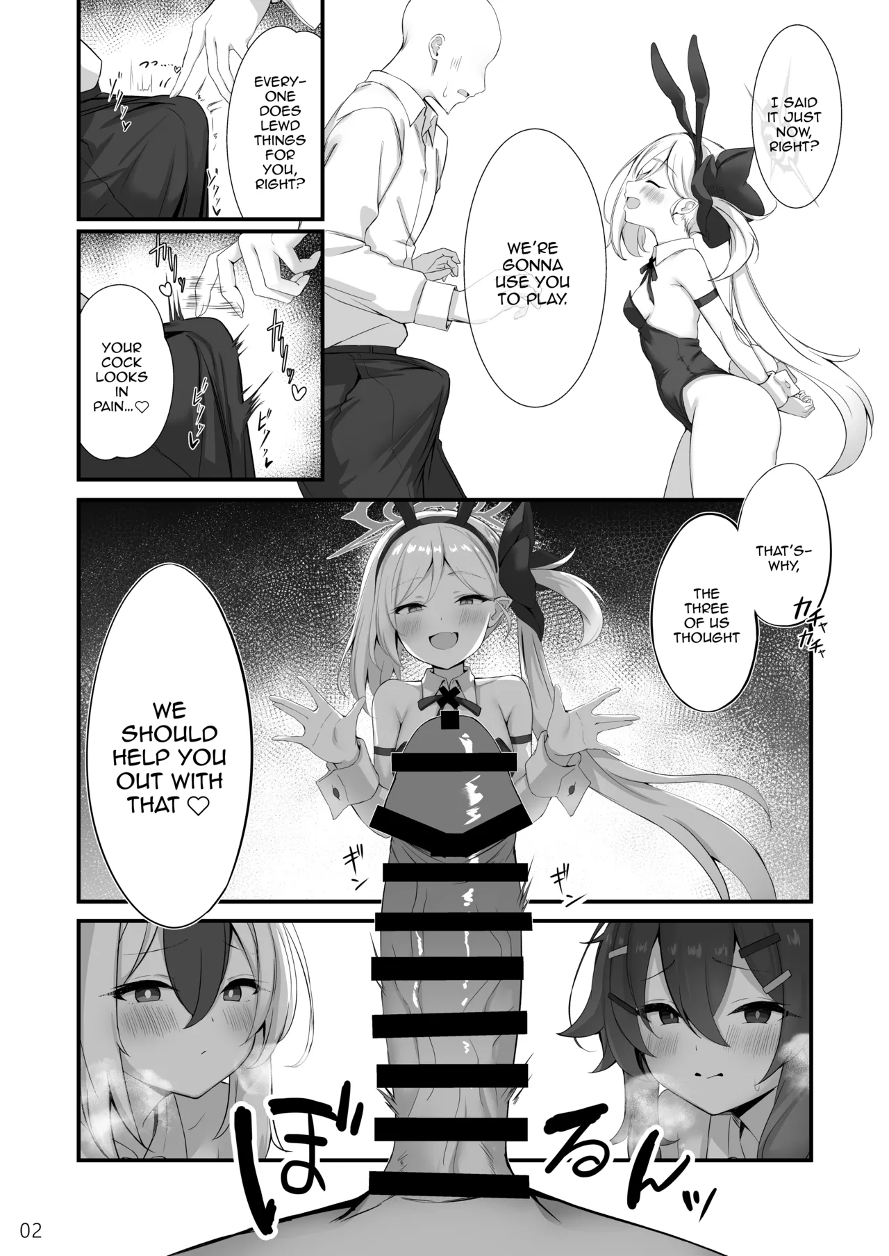 Byururu Archive #3 | Splurt Archive #3 page 3 full