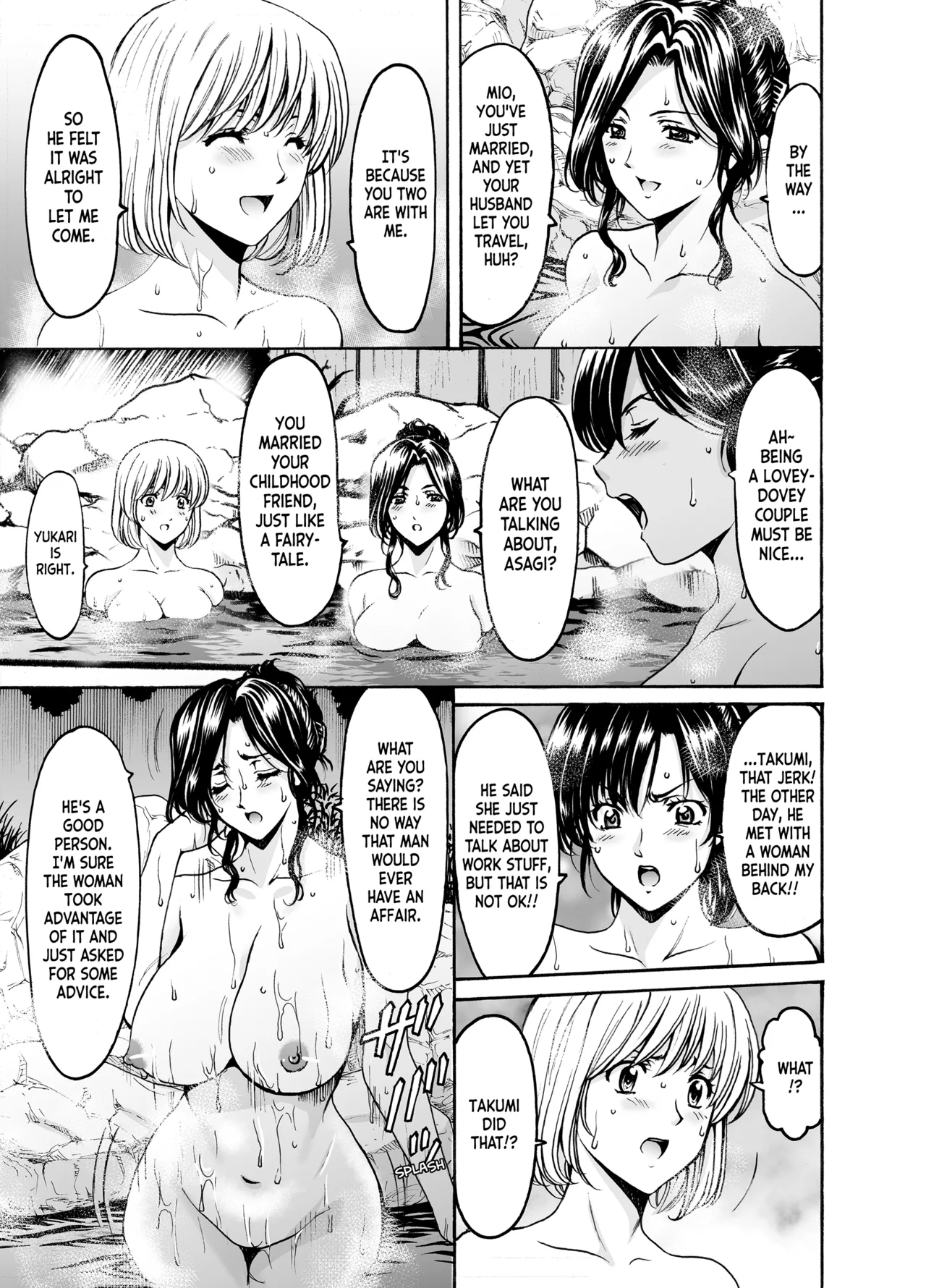 Hitozuma x 3 ~Yukemuri Ryoujou~ 1. Asagi page 5 full