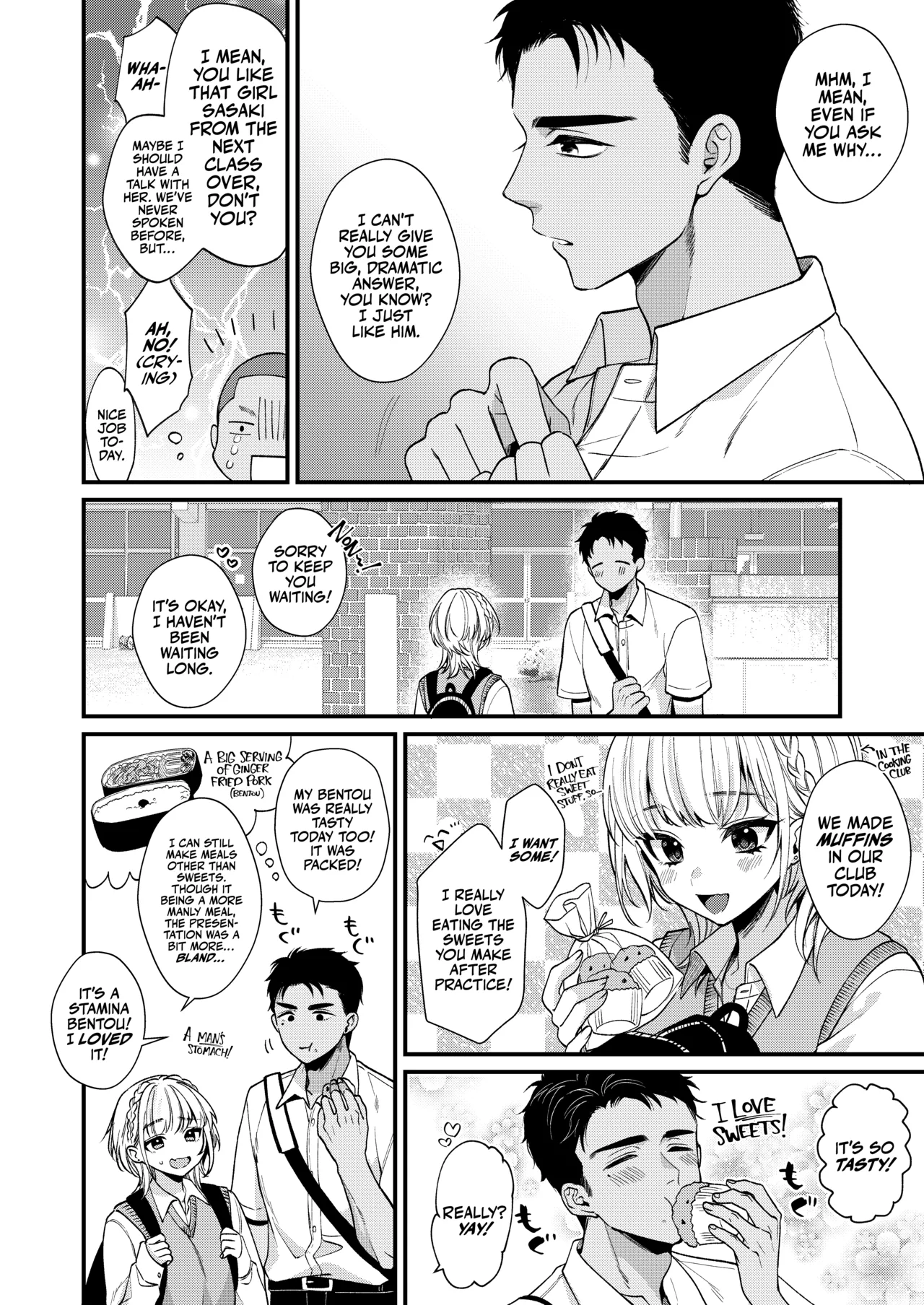 Non-tan wa gaman dekinai page 8 full