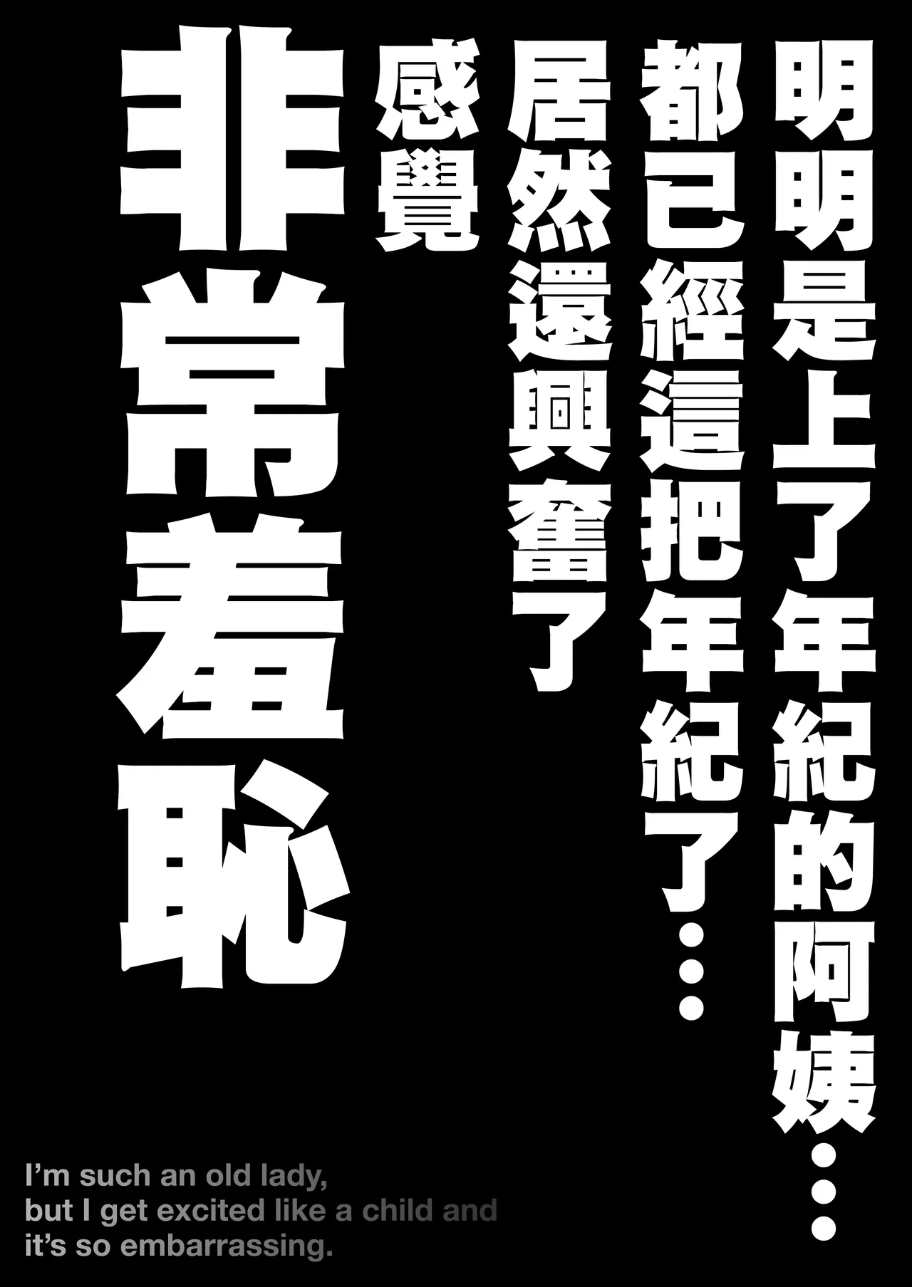 Yasashikute Kyonyuu no Okaasan ga Musuko Chinpo de Baka ni Nacchau Hanashi 3 page 6 full