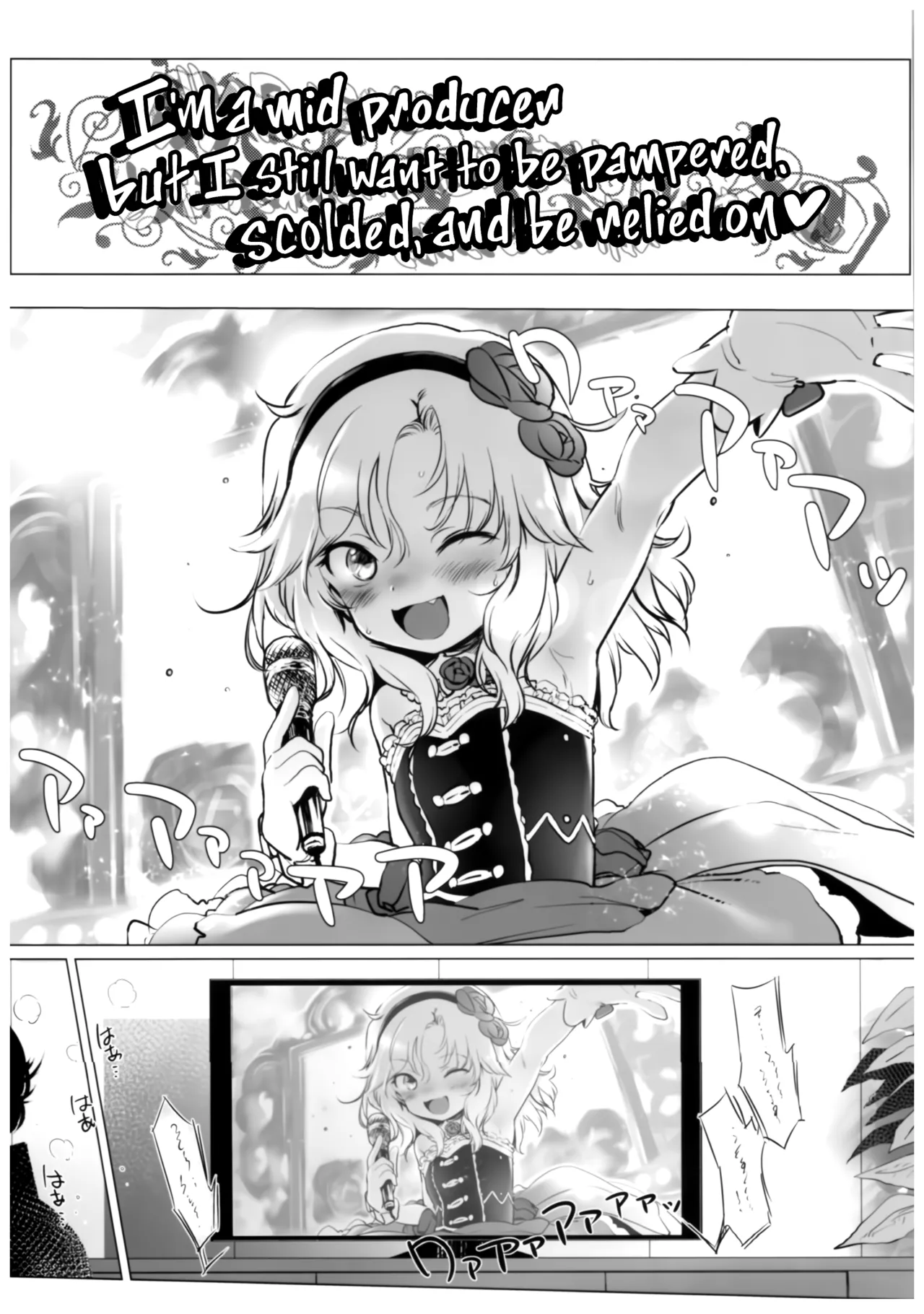 Dame P Dakedo Amayakasaretai shi Shikararetai, Soredemo tte Yurusaretai | I’m a Mid Producer but I Still Want to Be Pampered, Scolded, and Be Relied On page 4 full