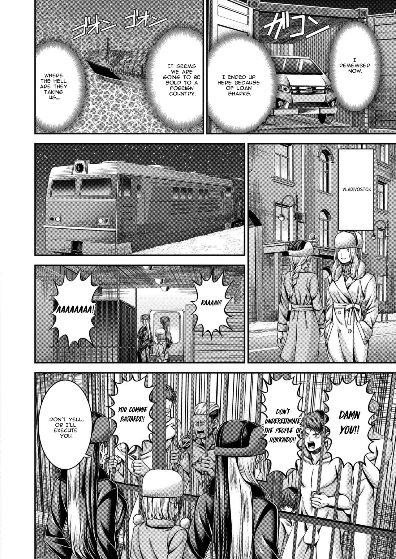 Siberian Express Inferno page 2 full