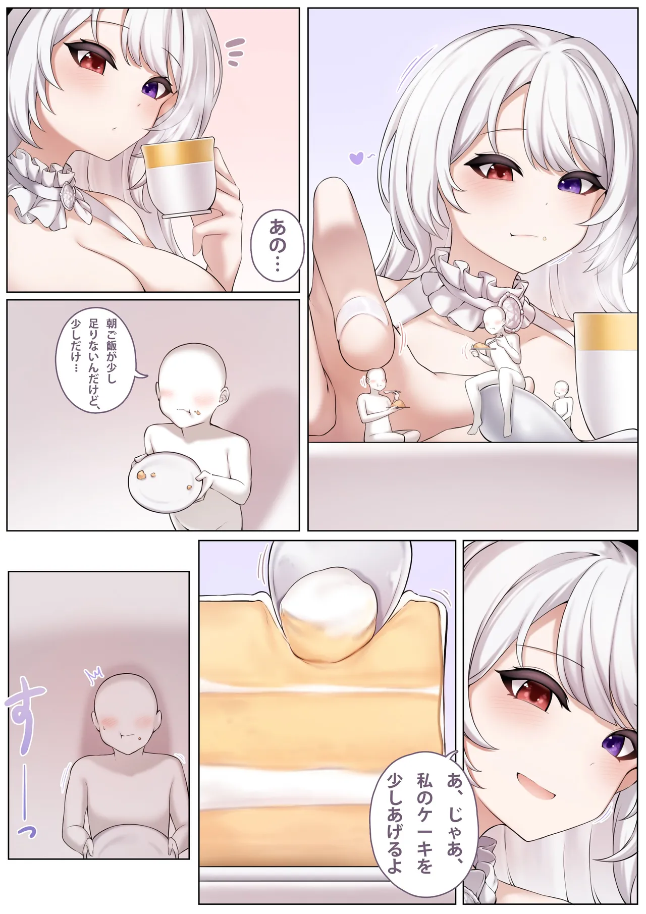  page 2 full