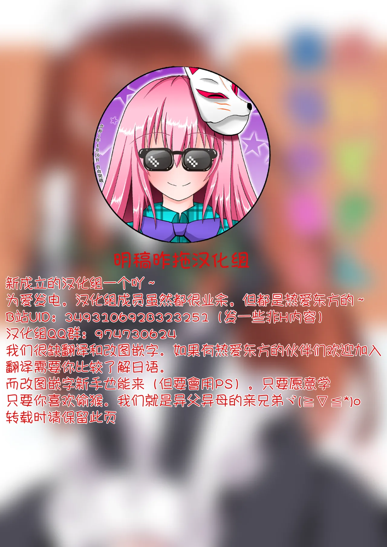 Maid-san Arakaruto | 女僕小姐醬來這裏點單 page 2 full