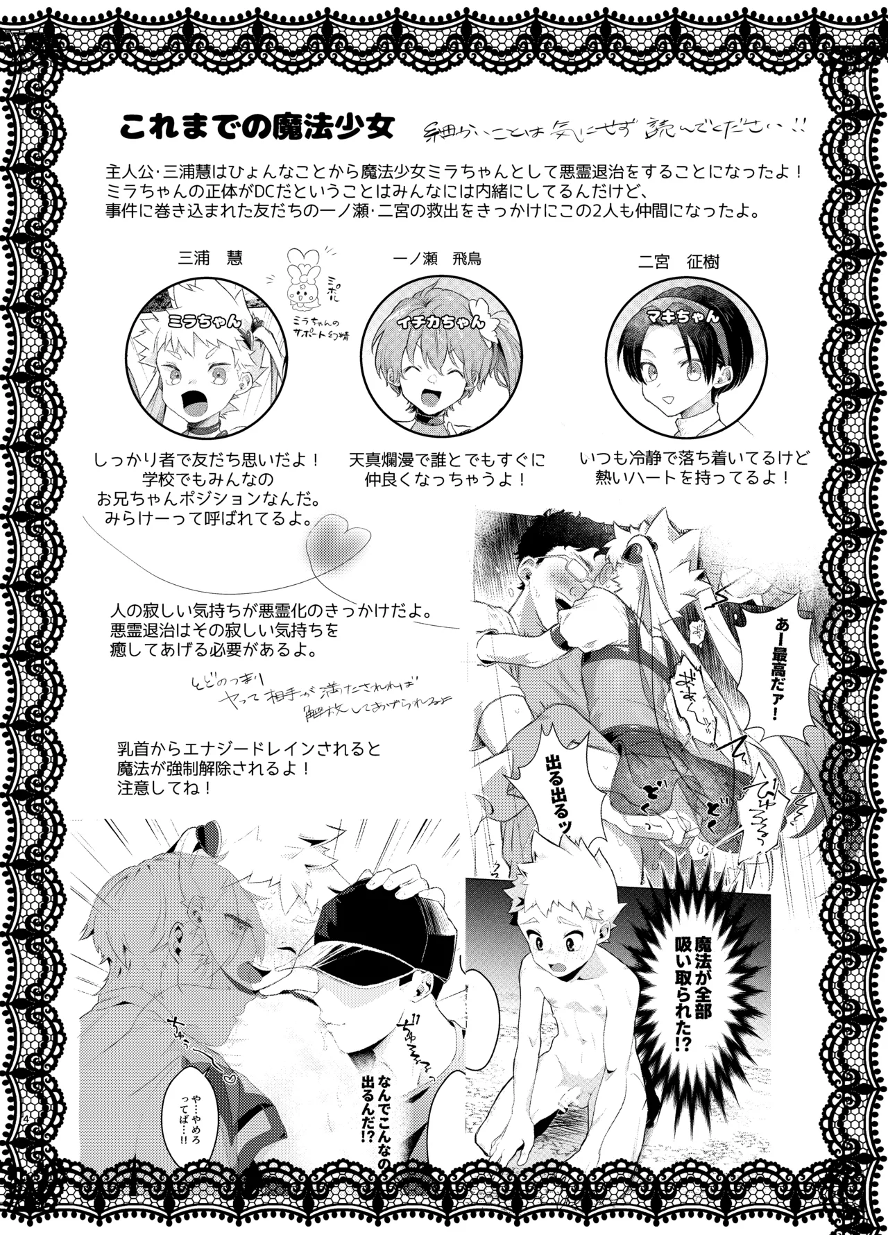 Your Baby! page 2 full