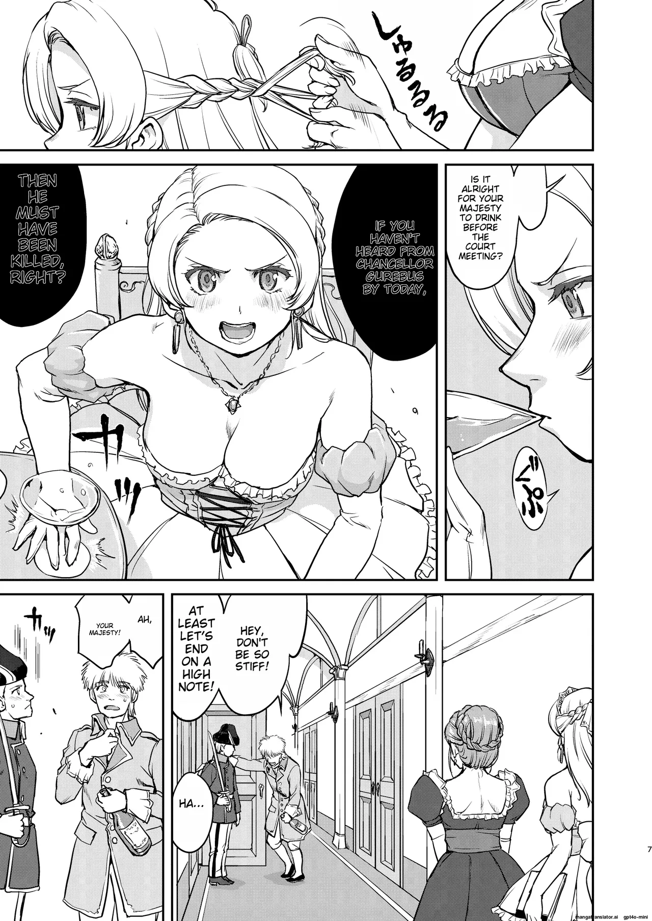 Joou Heika no Koufuku Senryou Hen page 7 full