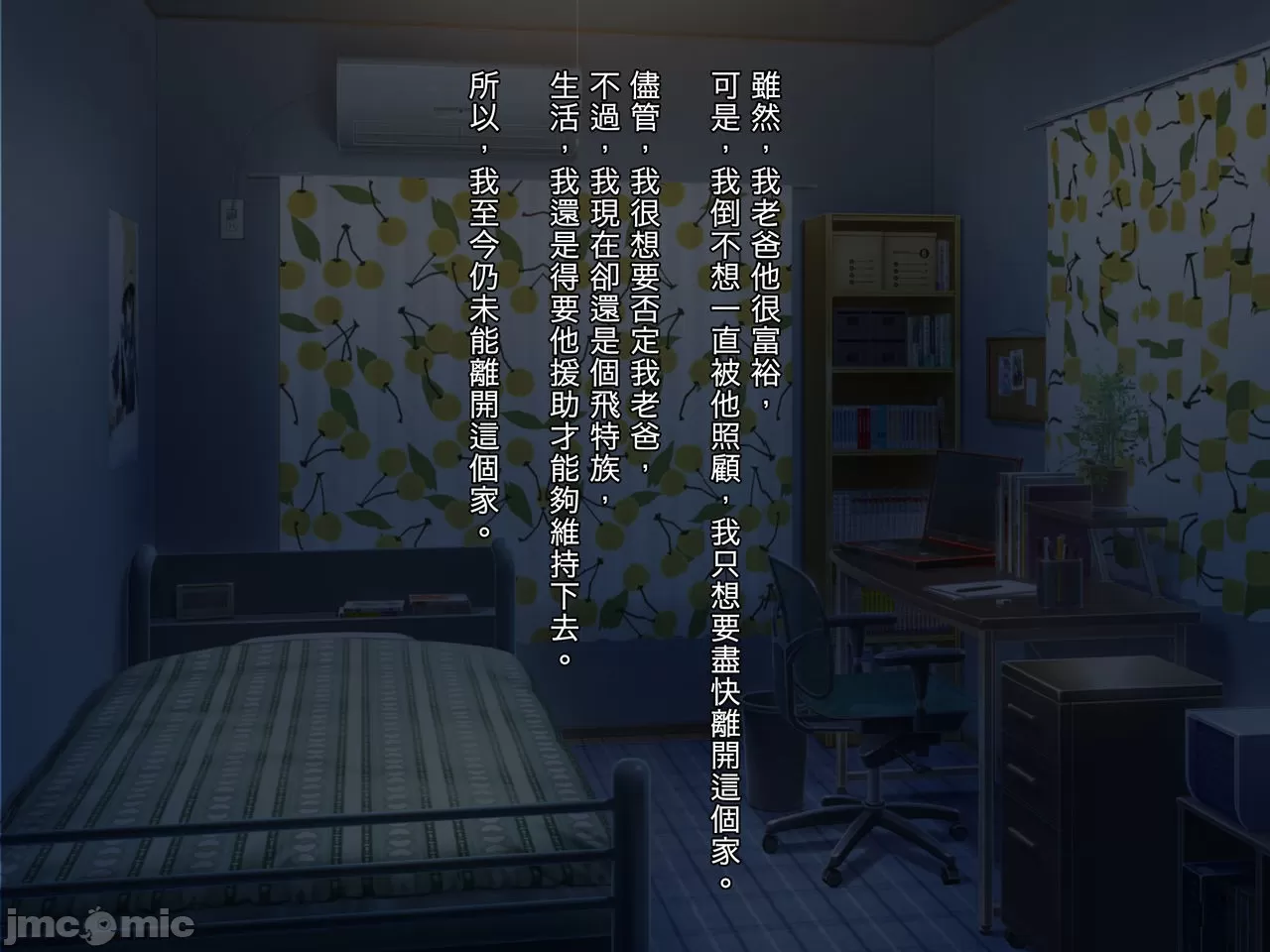 【 ぷぅのぷぅぷぅぷぅ 】新しい母はロシア人?!親父にないしょで新妻寝取り page 3 full