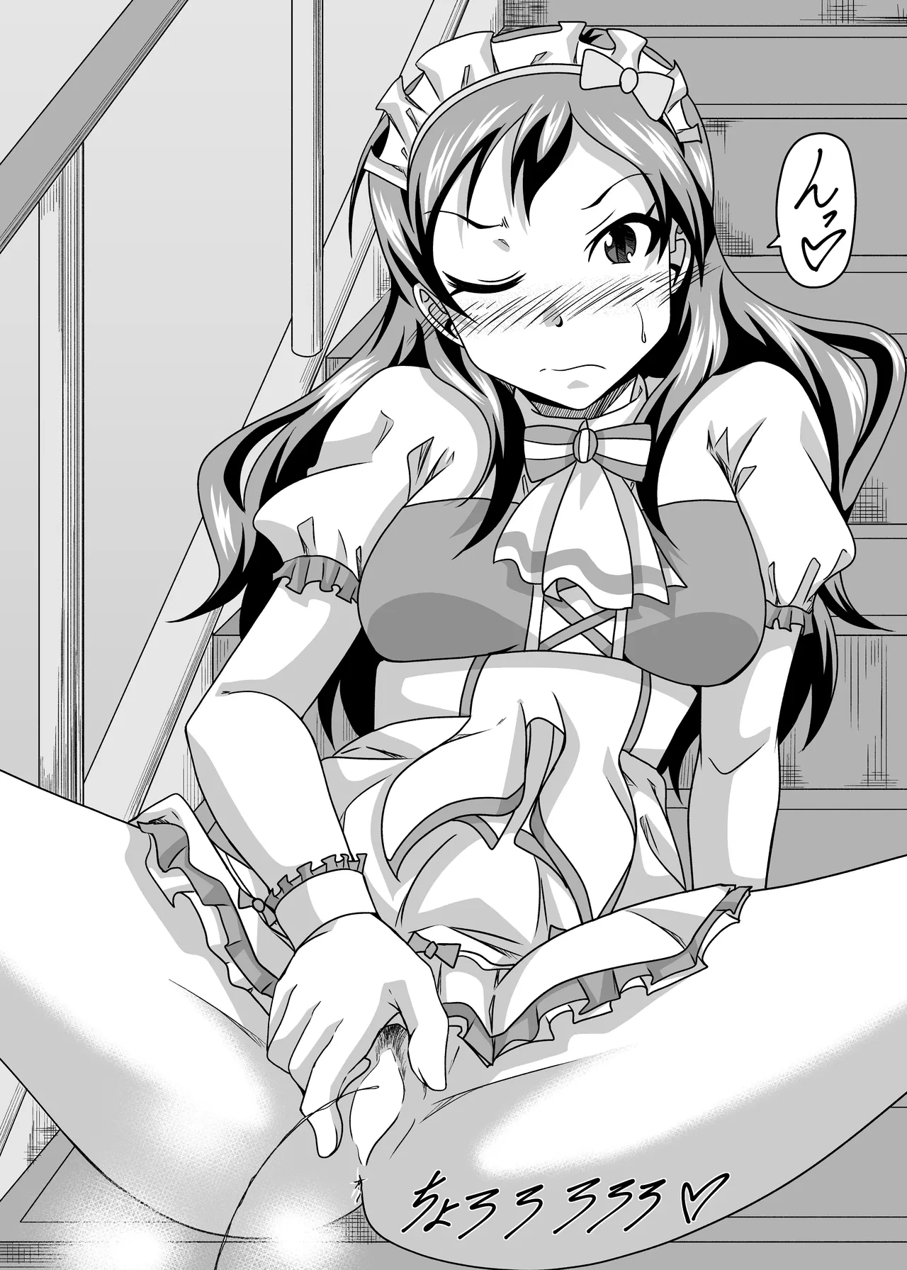 ミリ尿シアター page 10 full