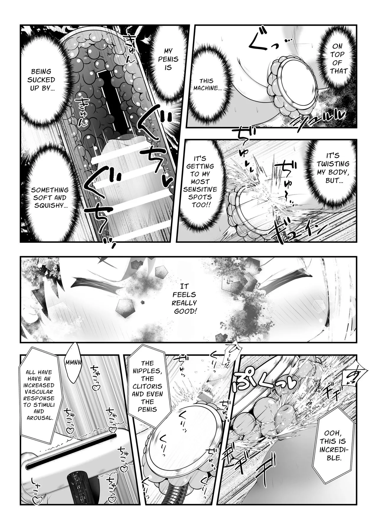 Friendly Siblings' Restrained Sex page 7 full