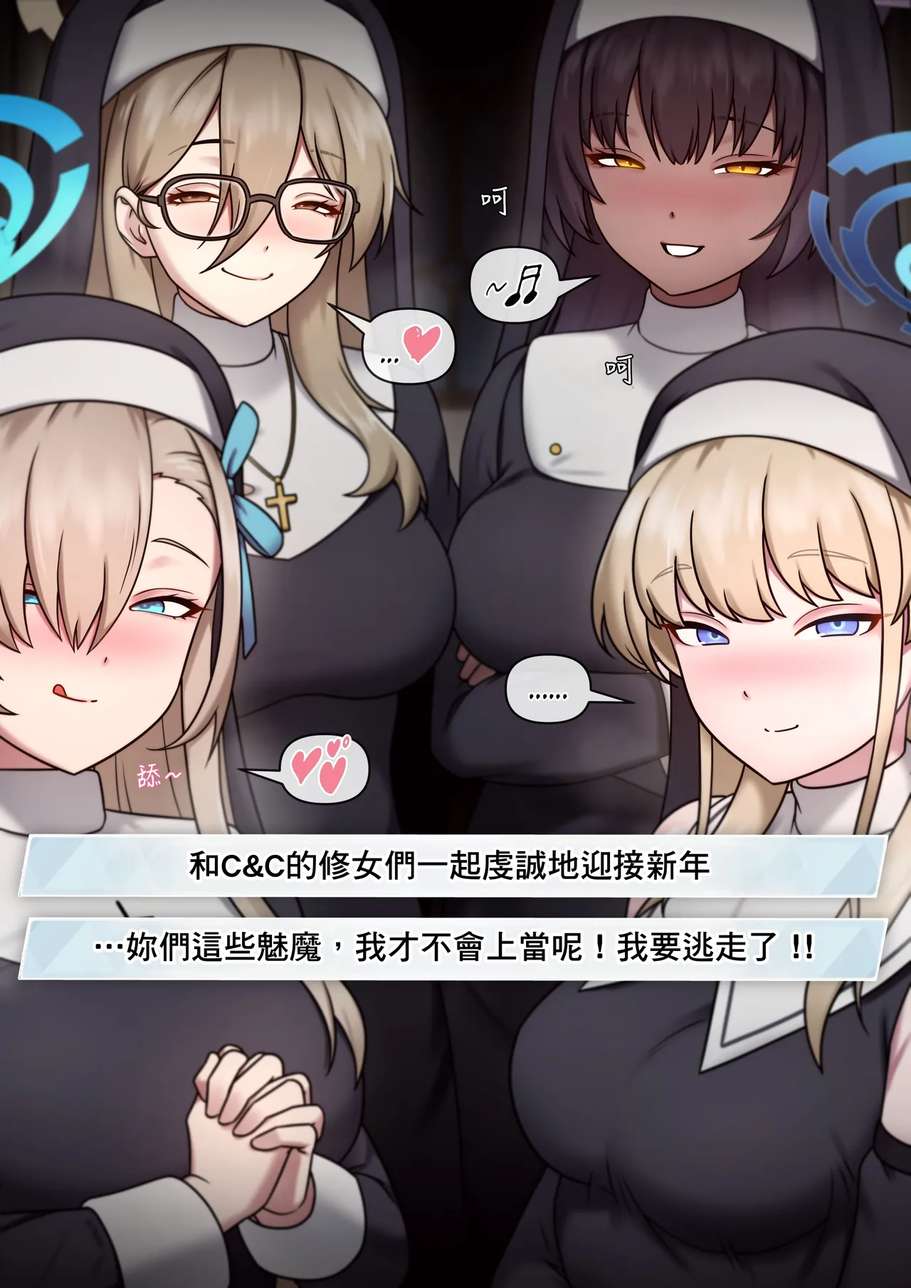 HAPPY NEW YEAR page 2 full
