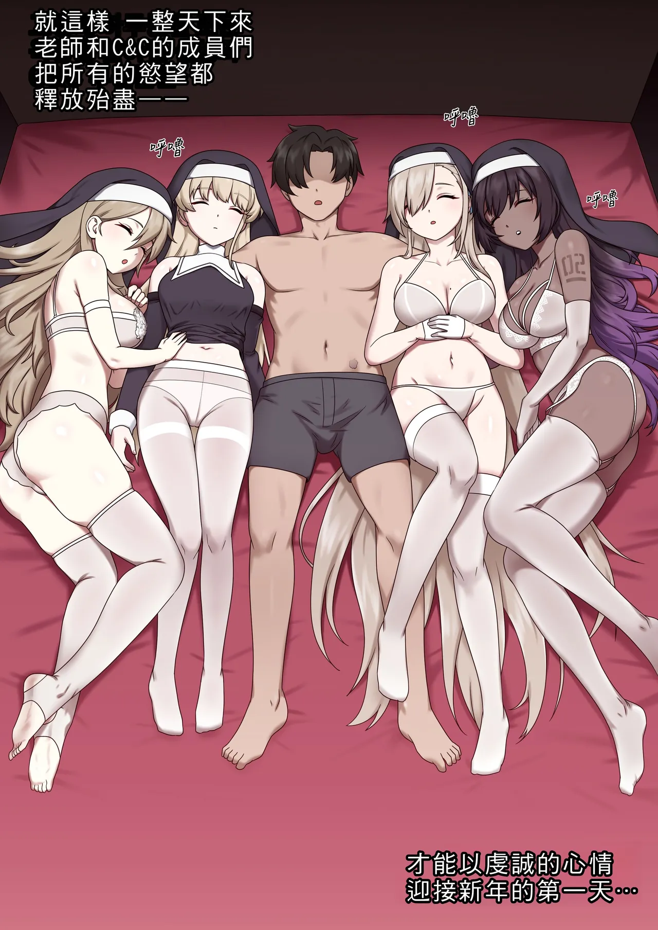 HAPPY NEW YEAR page 6 full