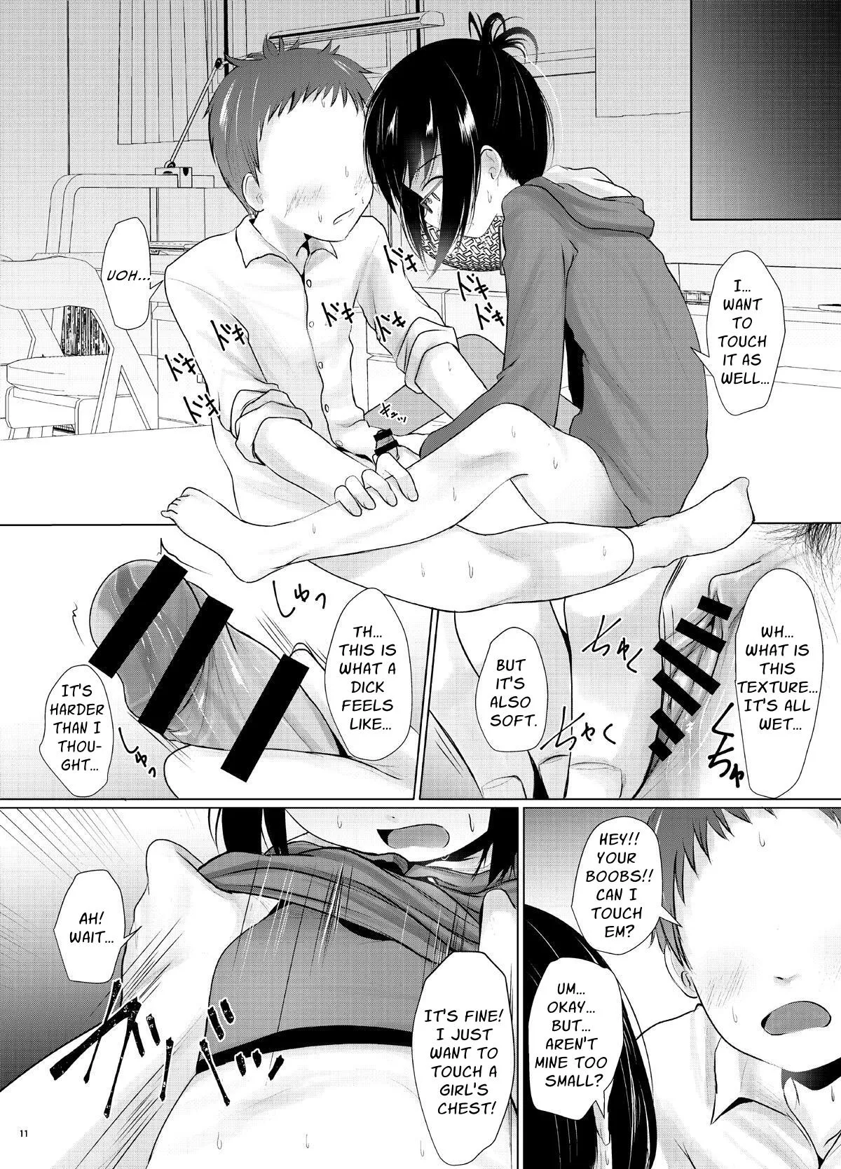 Sachiusu-san Shounin Yokkyuu | Otaku's Erotic Curiosity page 10 full