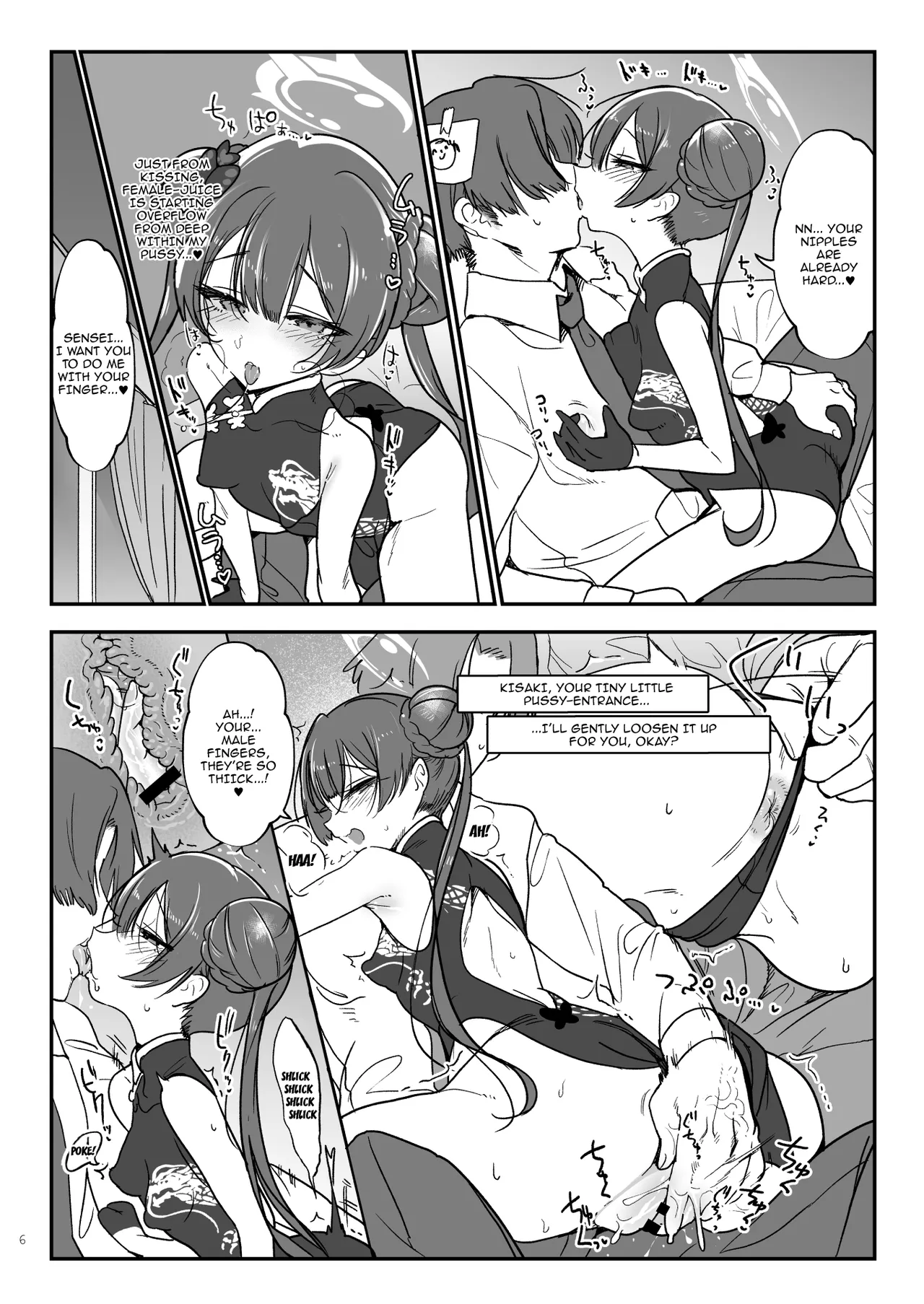 Joutei Koubi / Mating With The Empress page 6 full