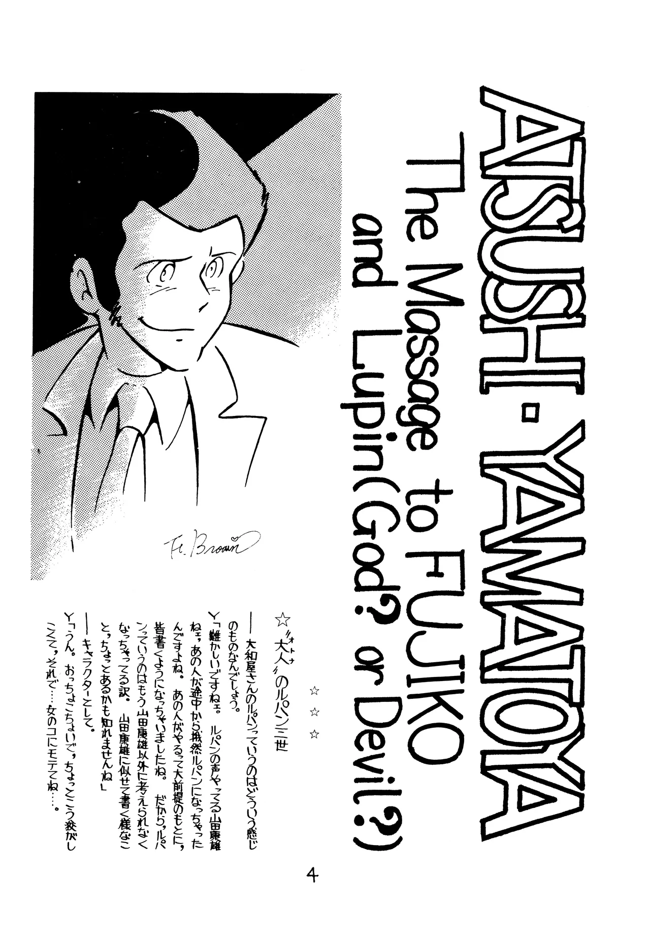 Lupin The Third Vol.2 page 3 full