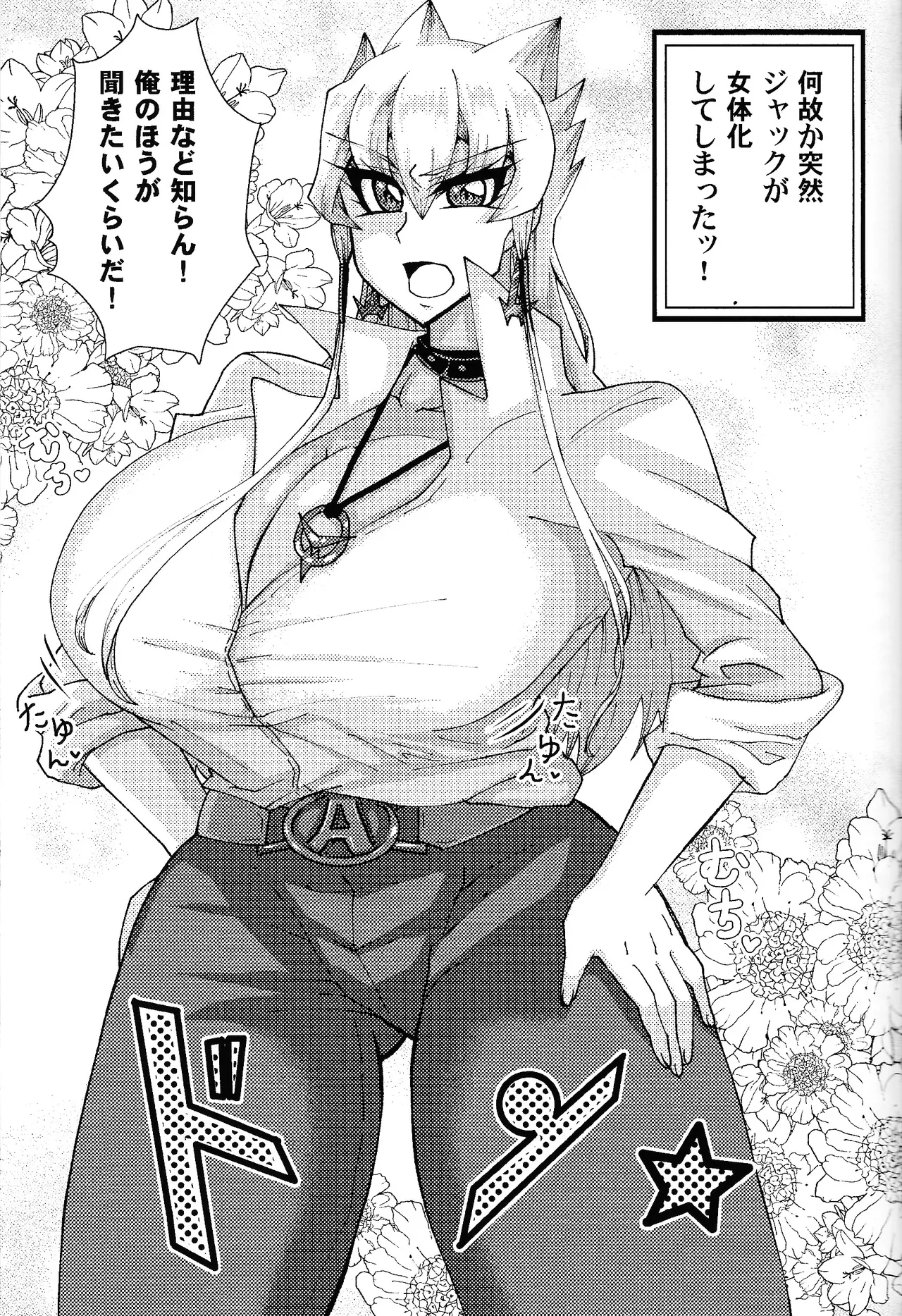 Kareshi ga jotaika shitakara dotei o sotsugyo dekiru to omottara sotsugyo sa sete moraenai ndaga page 6 full