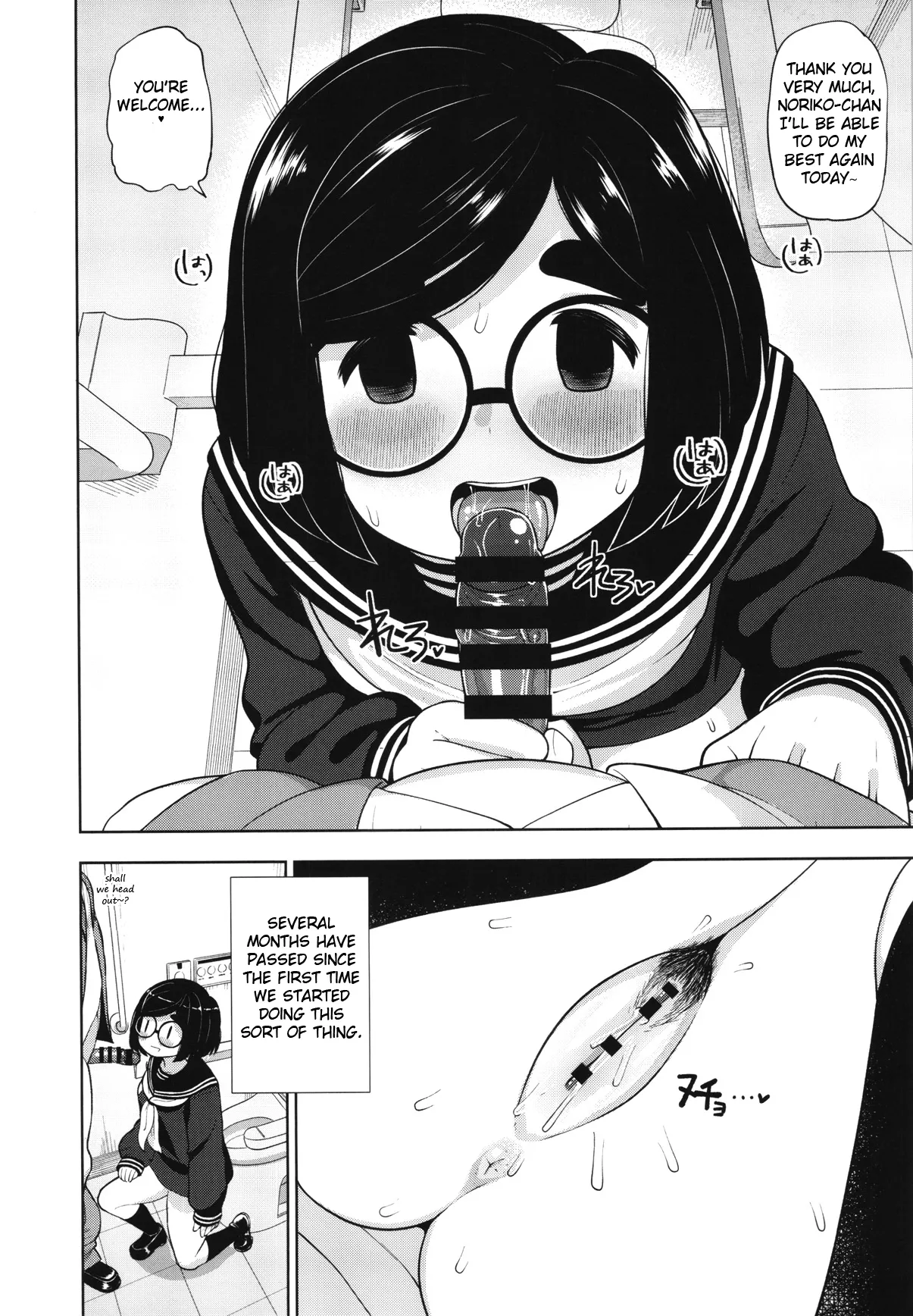 Kinjo no Jimi na JC ni Otona no Asobi o Oshiete mita Hanashi | A Story About Teaching an Ordinary Local Junior High School Girl How Adults Have Fun page 9 full