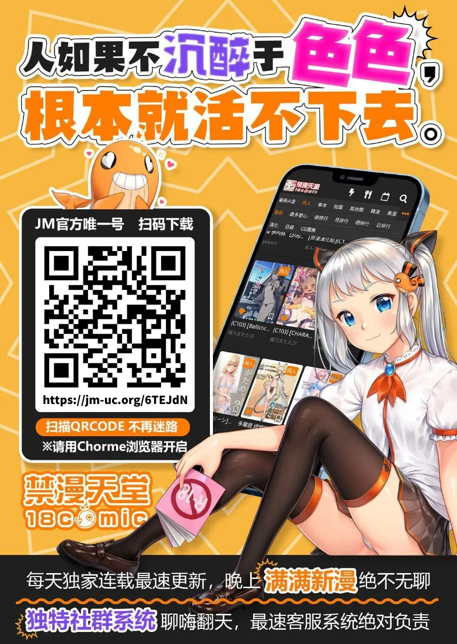 どうしょく コミック1☆24 おまけ本 page 9 full