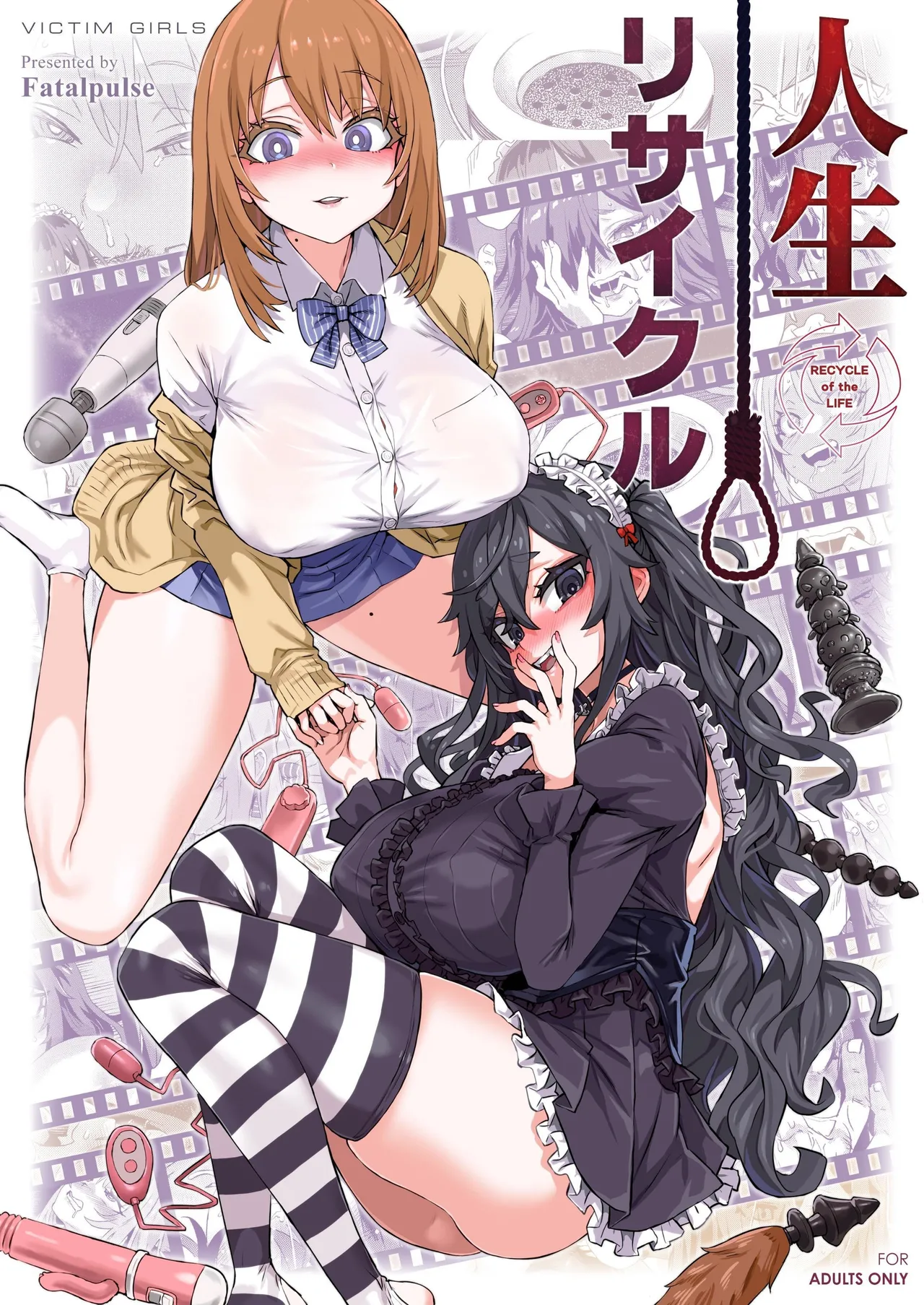 Jinsei Recycle - RECYCLE of the LIFE page 1 full