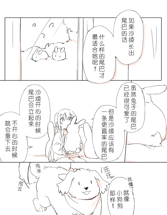 把二人的颜色，交融在画布上 page 2 full