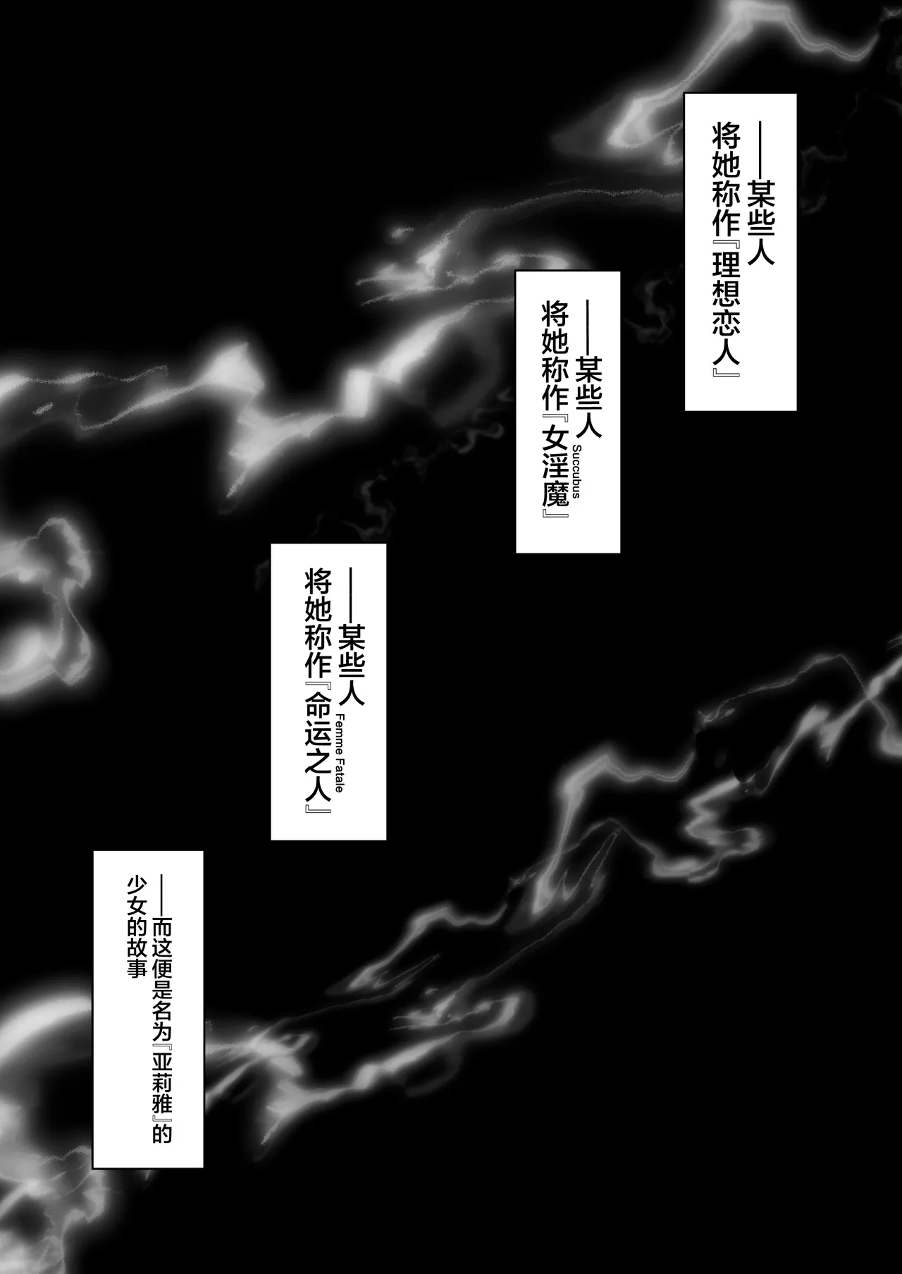 ARIA page 2 full