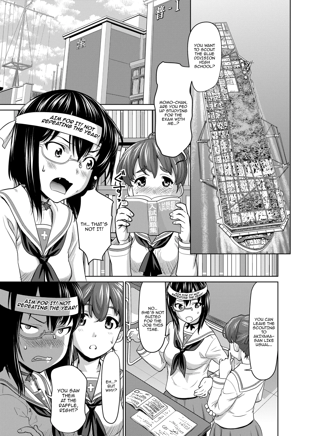 Kawashima Momo to Koyama Yuzu no Sennyuu! Seishidan-kou Daisakusen  / Kawashima Momo's and Koyama Yuzu's Great Blue Division High School Infiltration Plan! page 2 full