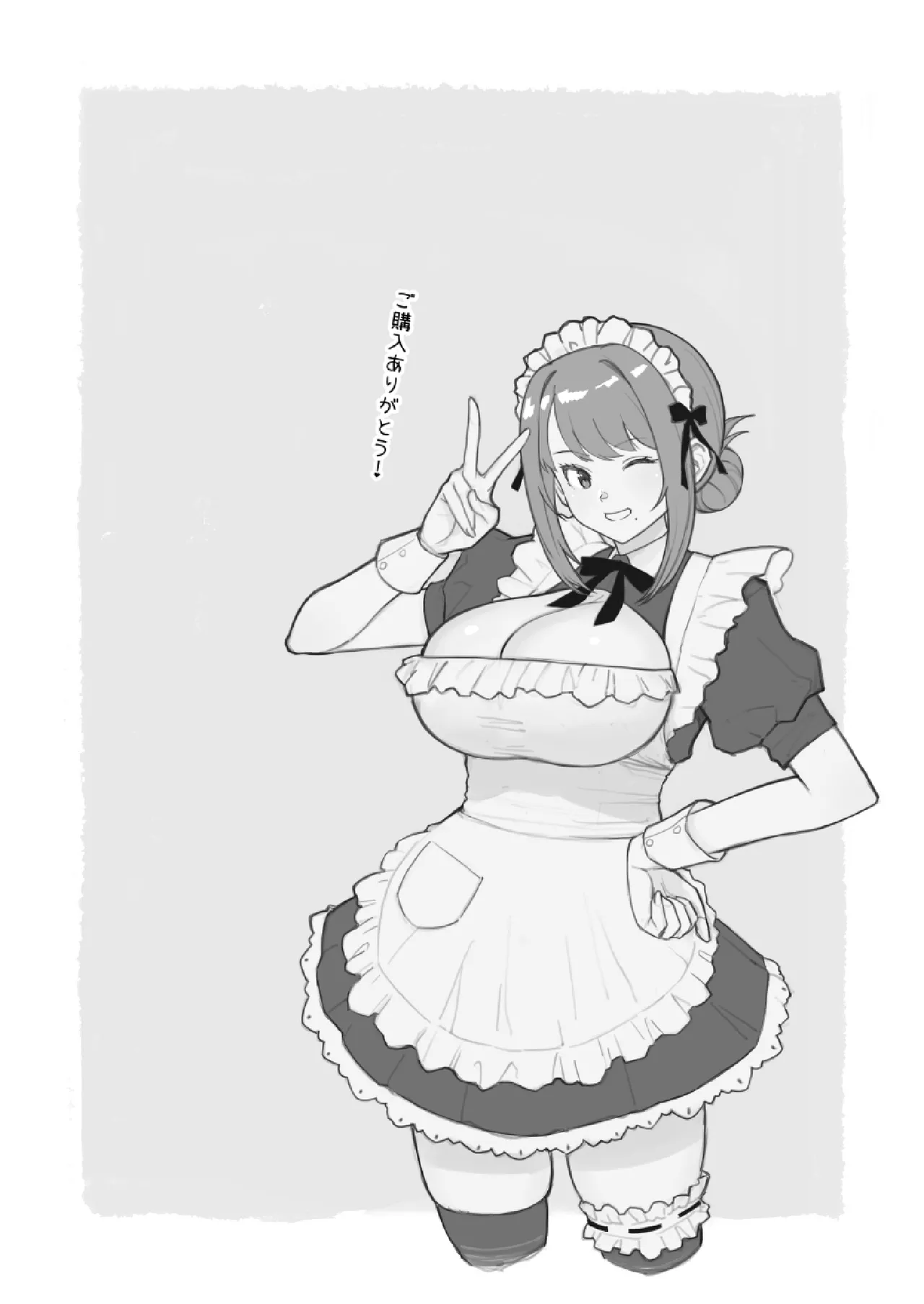 ラブホでデート壁越しに母娘とそれぞれ〇〇する本【前編】 page 2 full