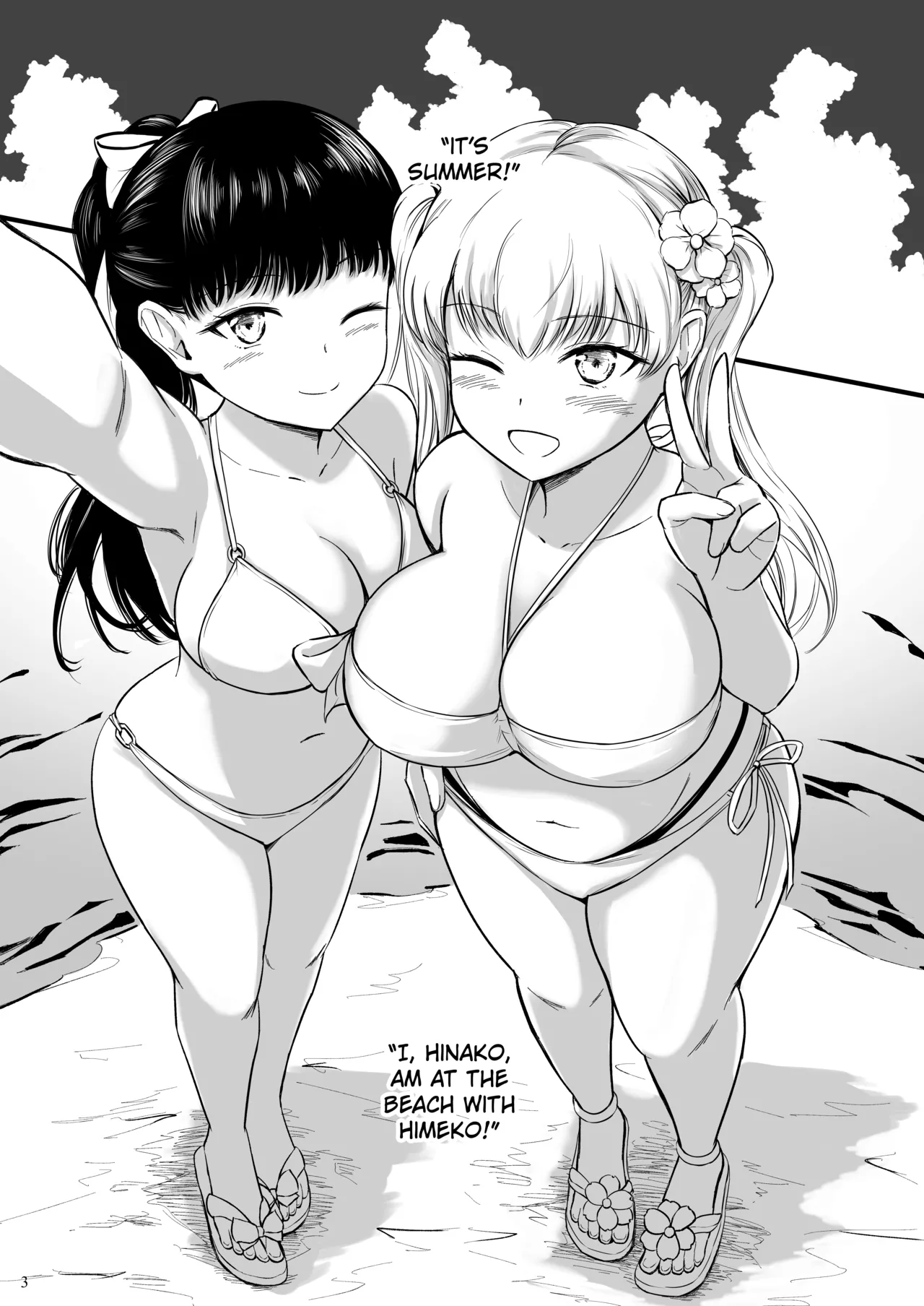 Haisetsu Shoujo 17 page 2 full