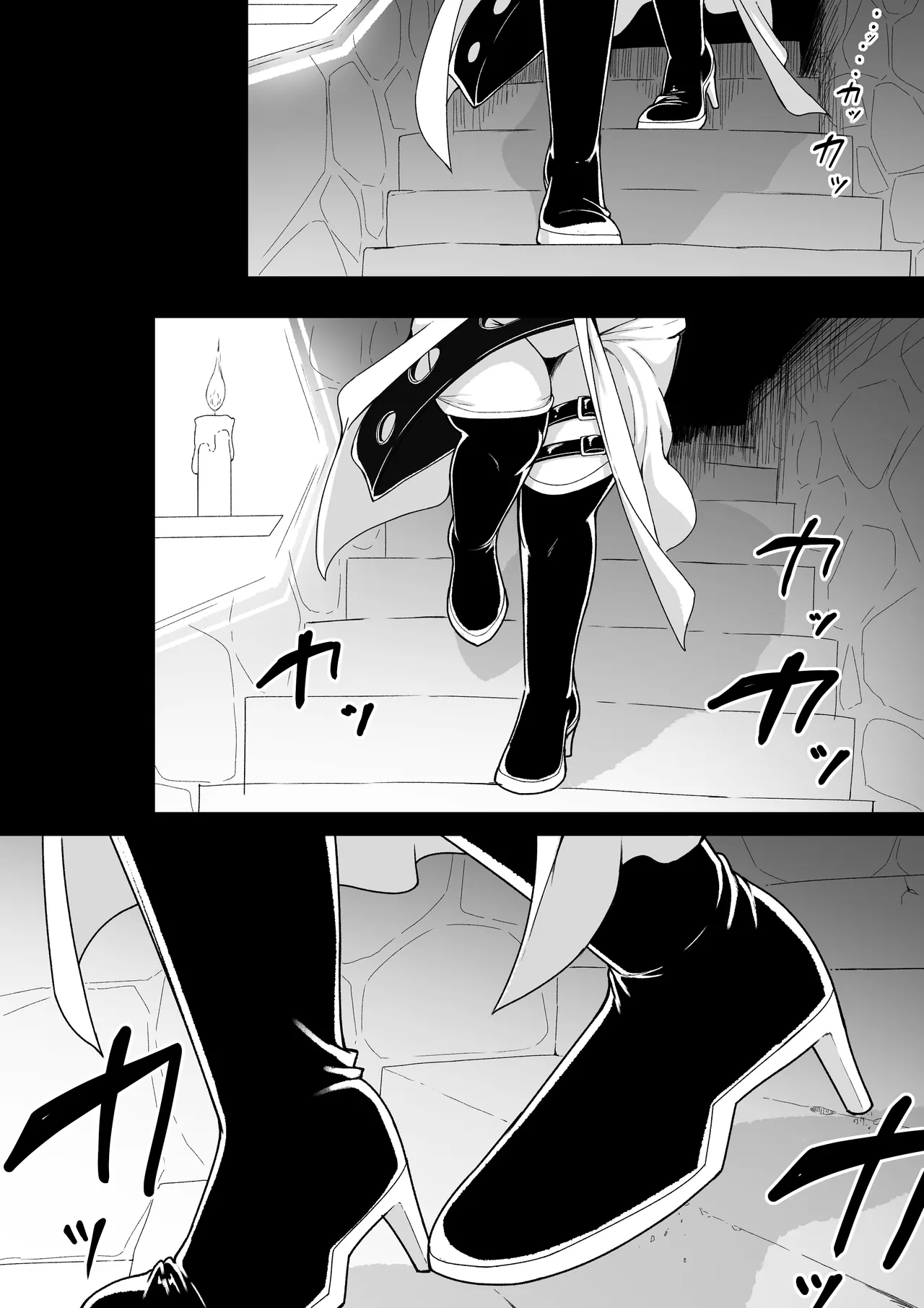 レジーナ様の敗北 page 3 full