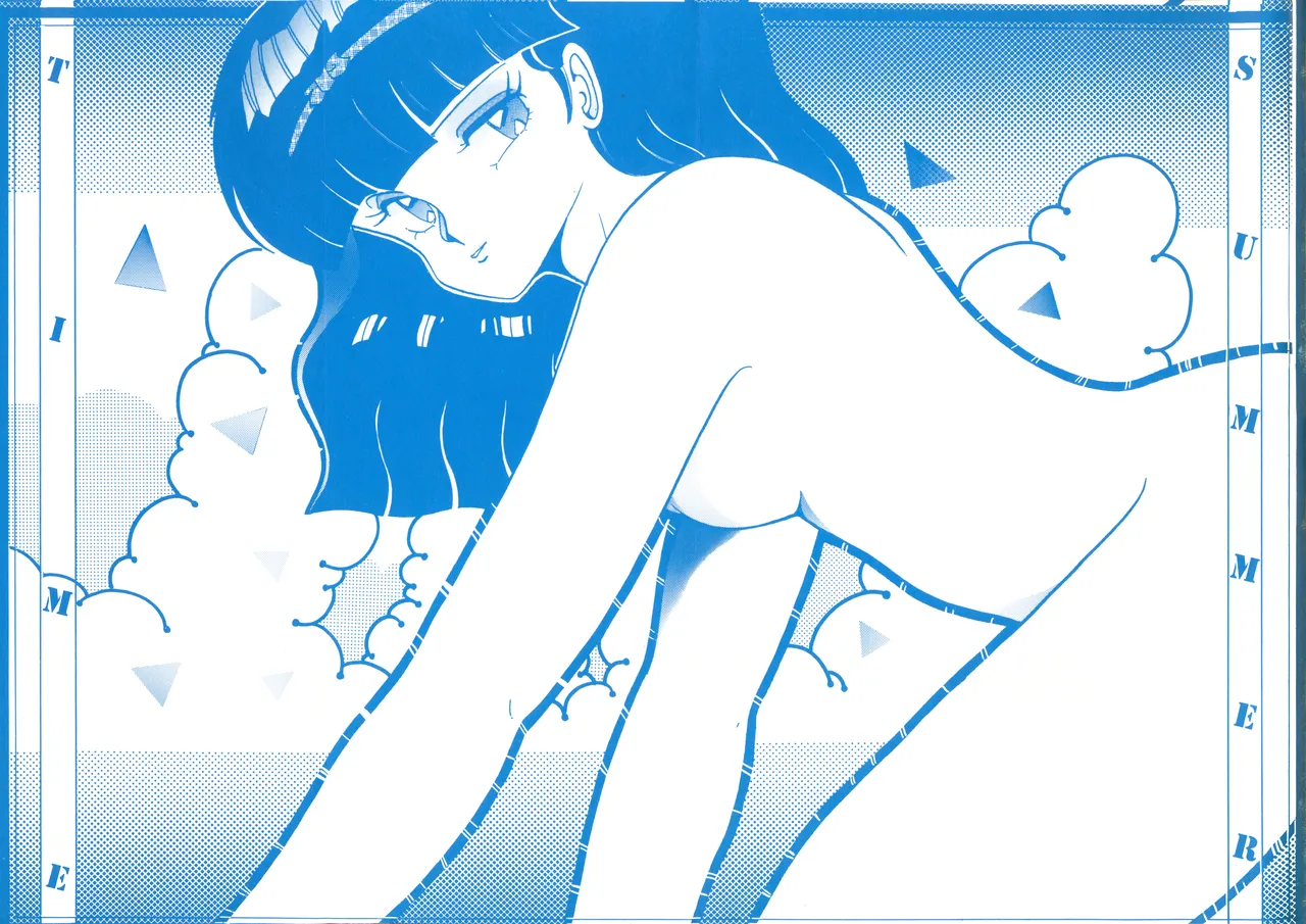 U.T. 5 page 3 full